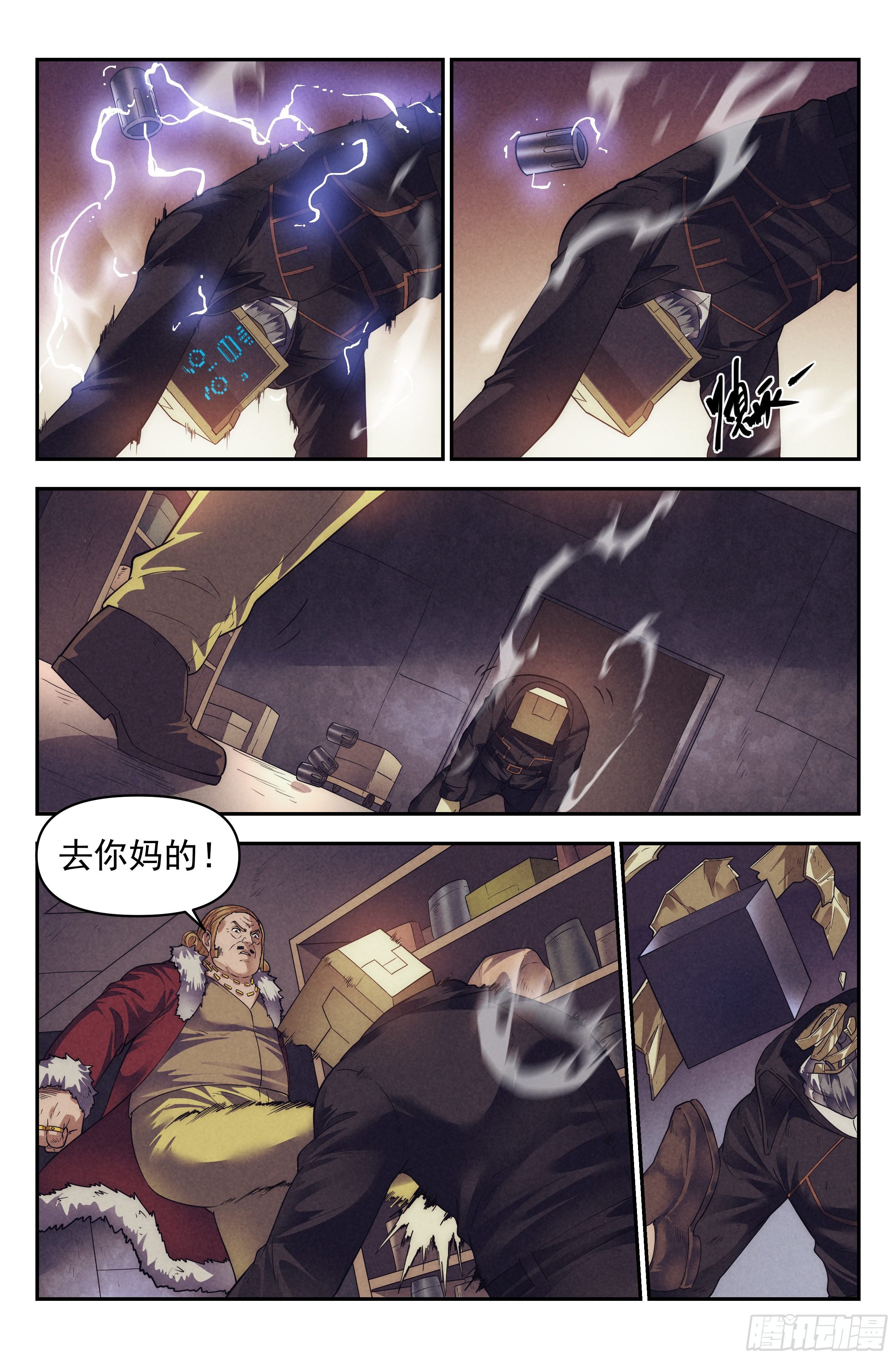 71.鸿门宴109