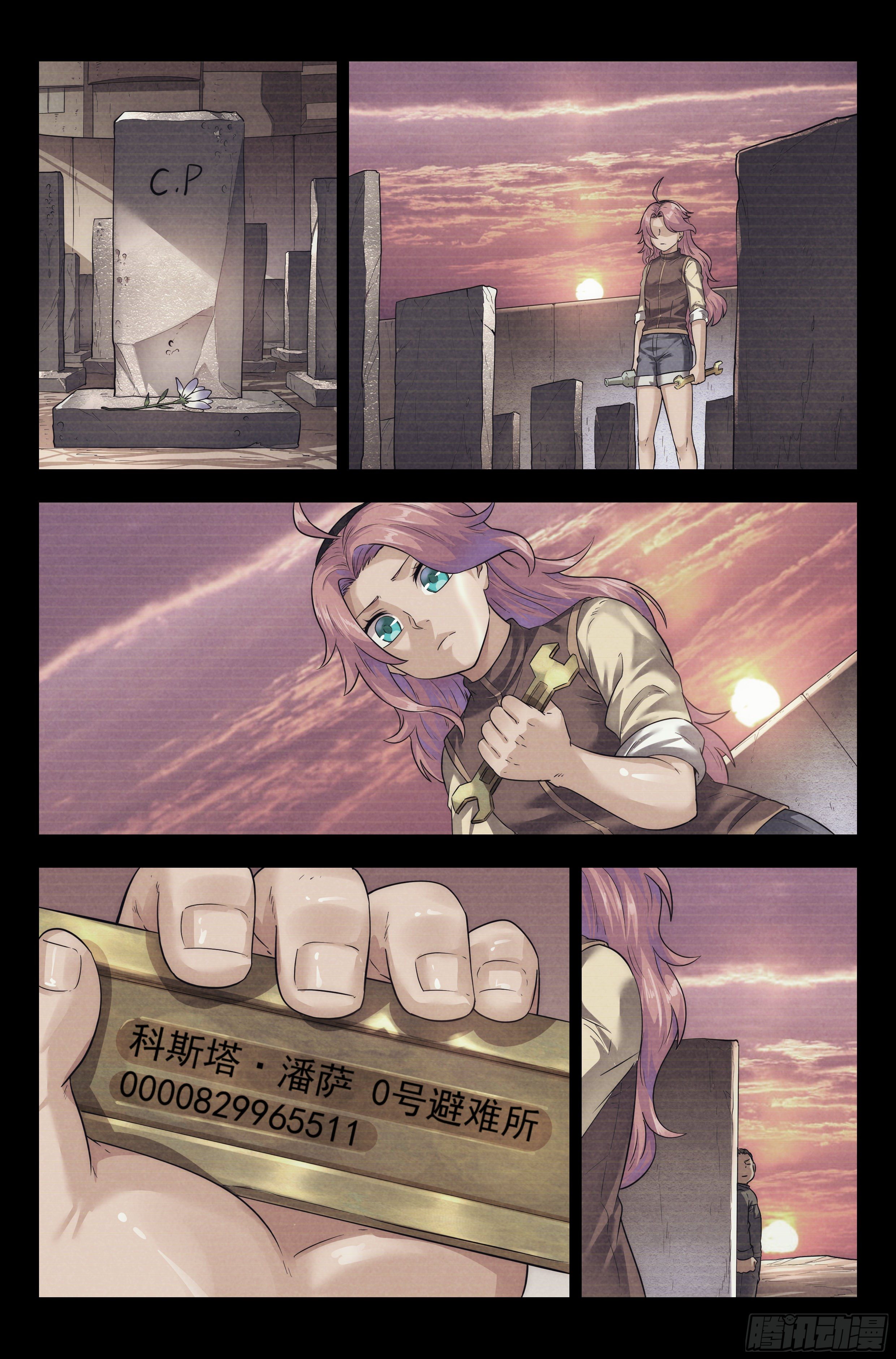 60.衣锦还乡之章 · 往事12