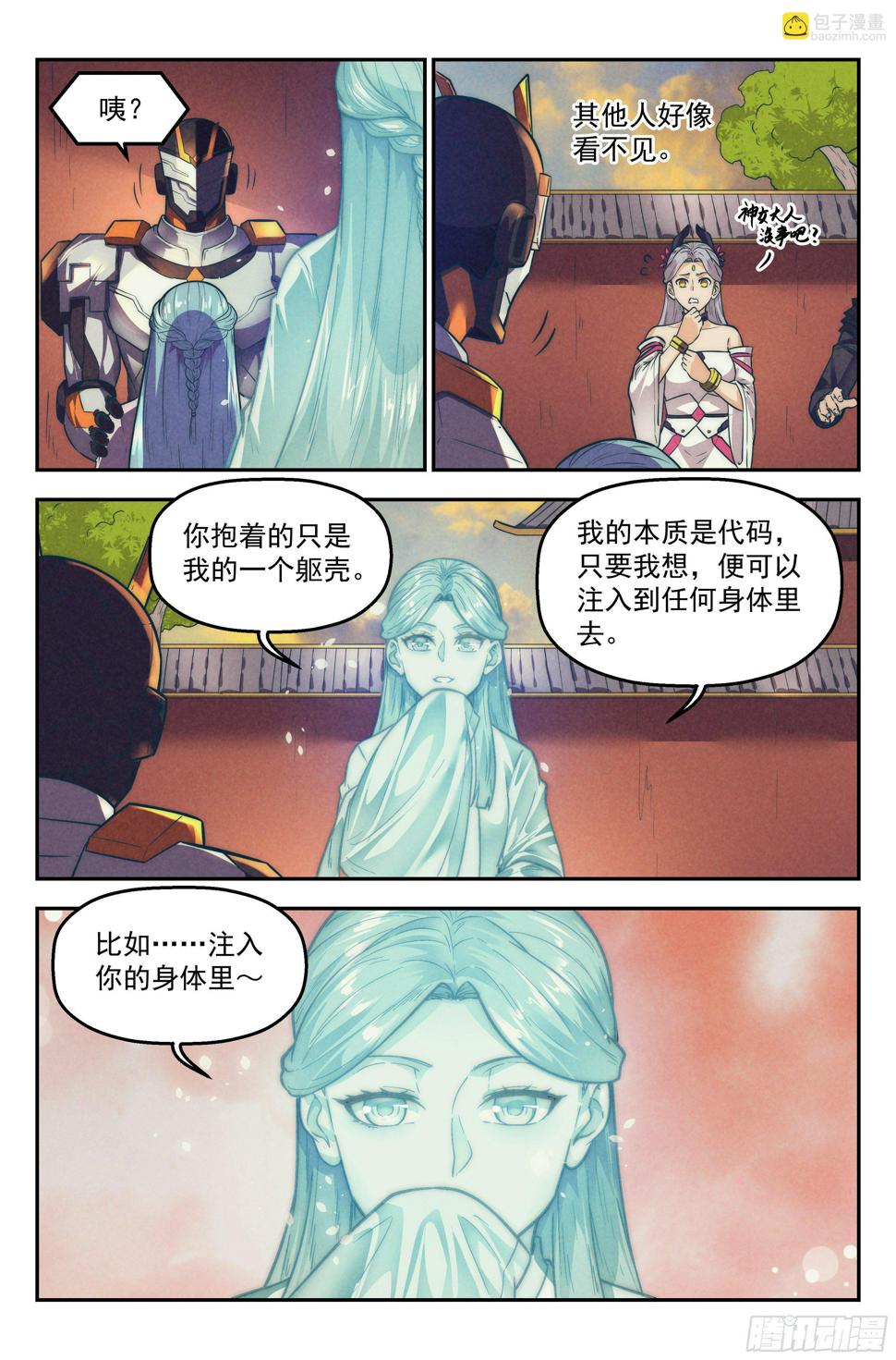 115.仙人盟篇 其1417