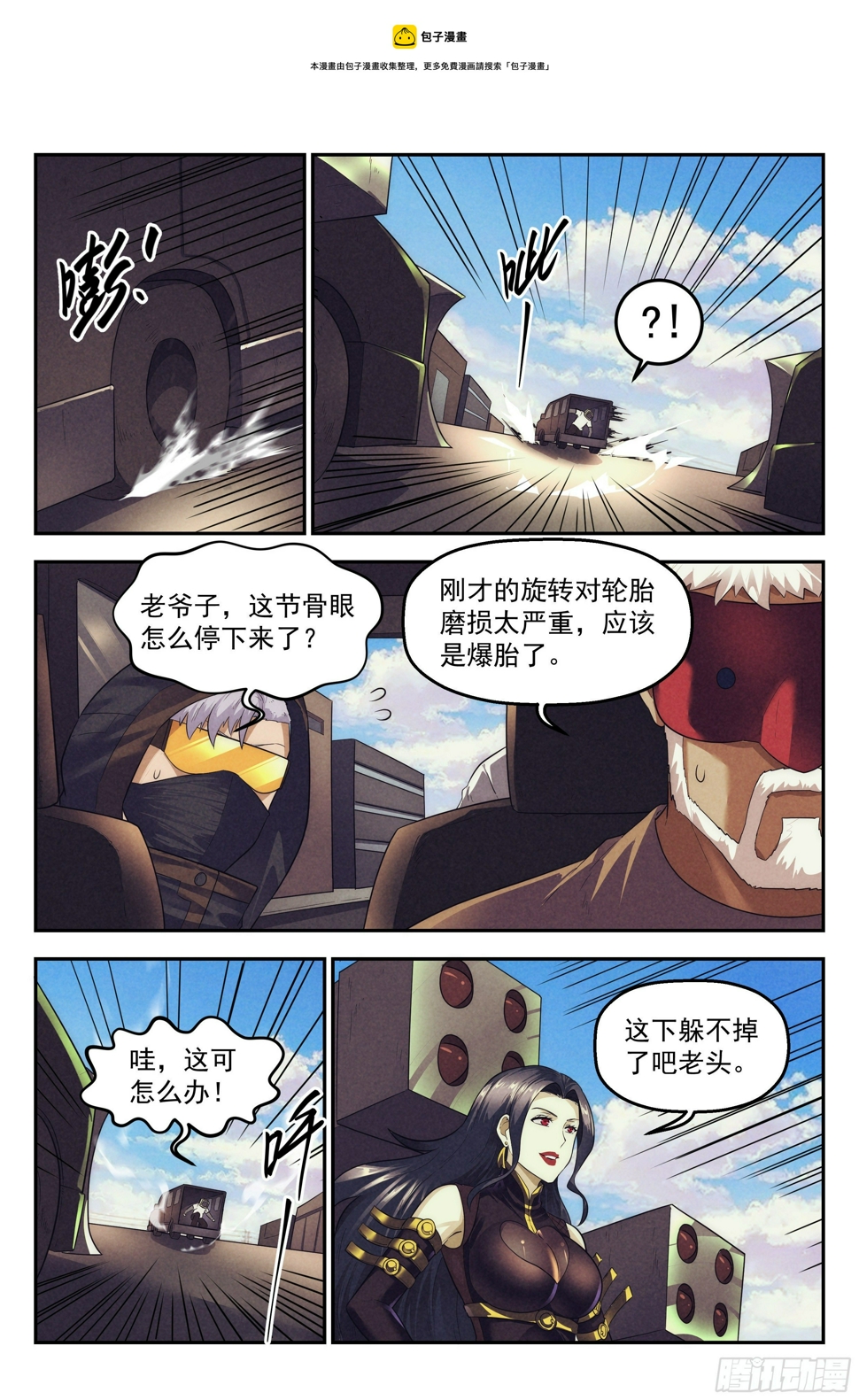 89.罪恶都市 其四12