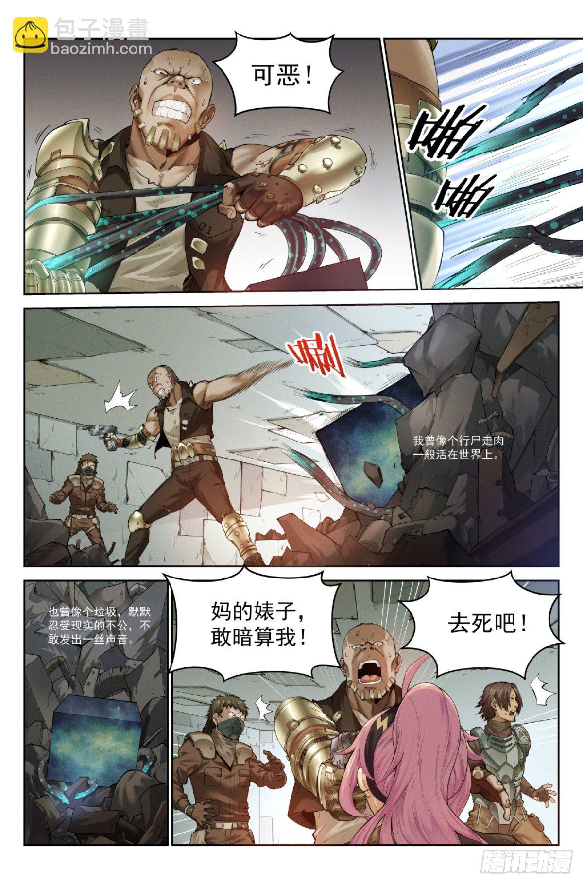 1.涅槃重生26