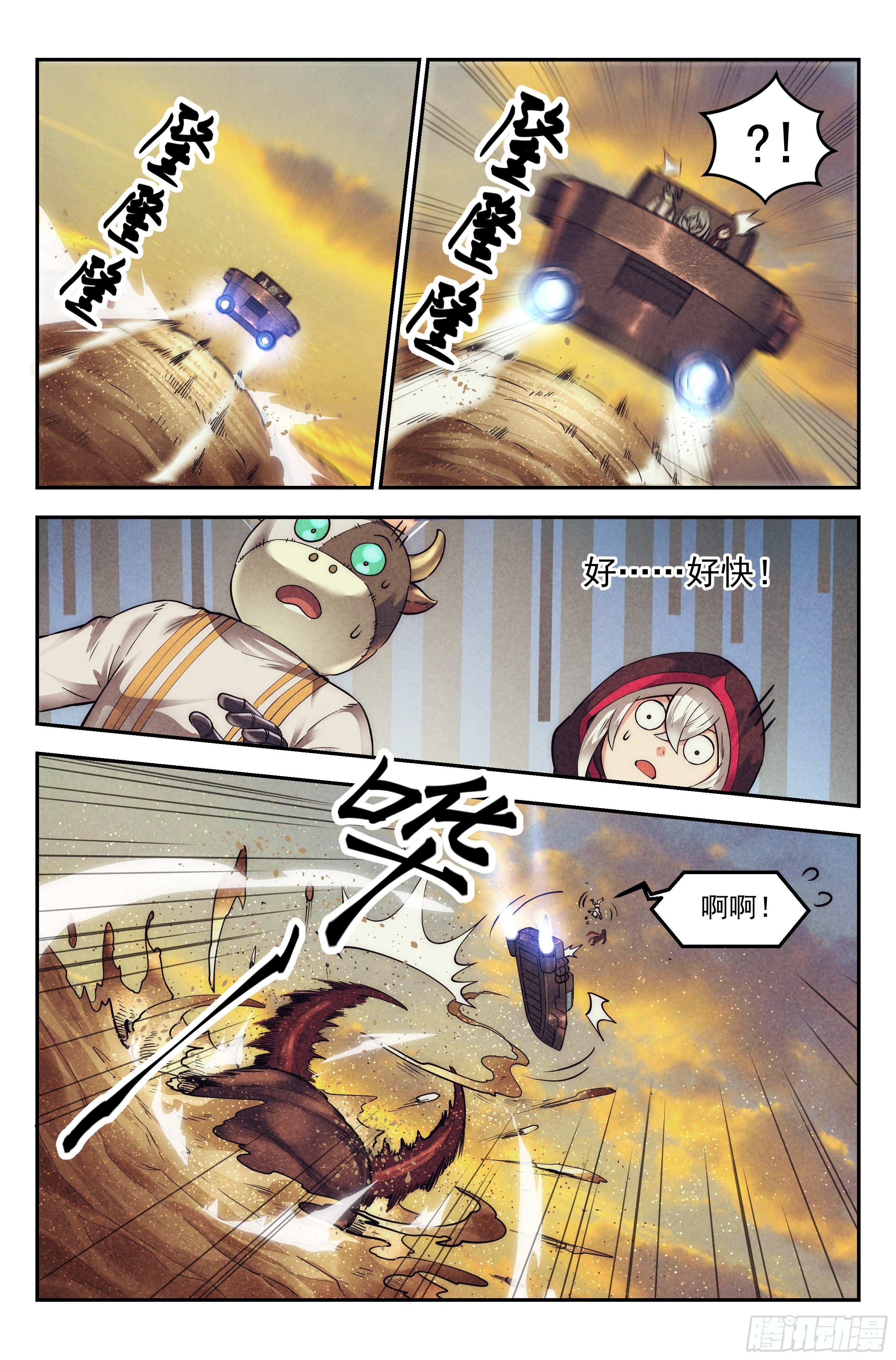 35.沙城贼影之章·决战壹8