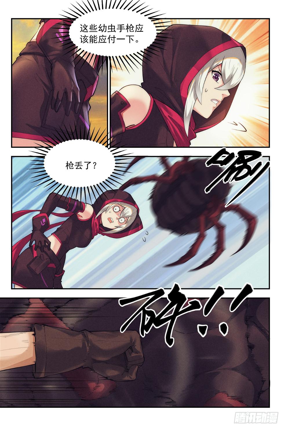 40.沙城贼影之章·决战陆7