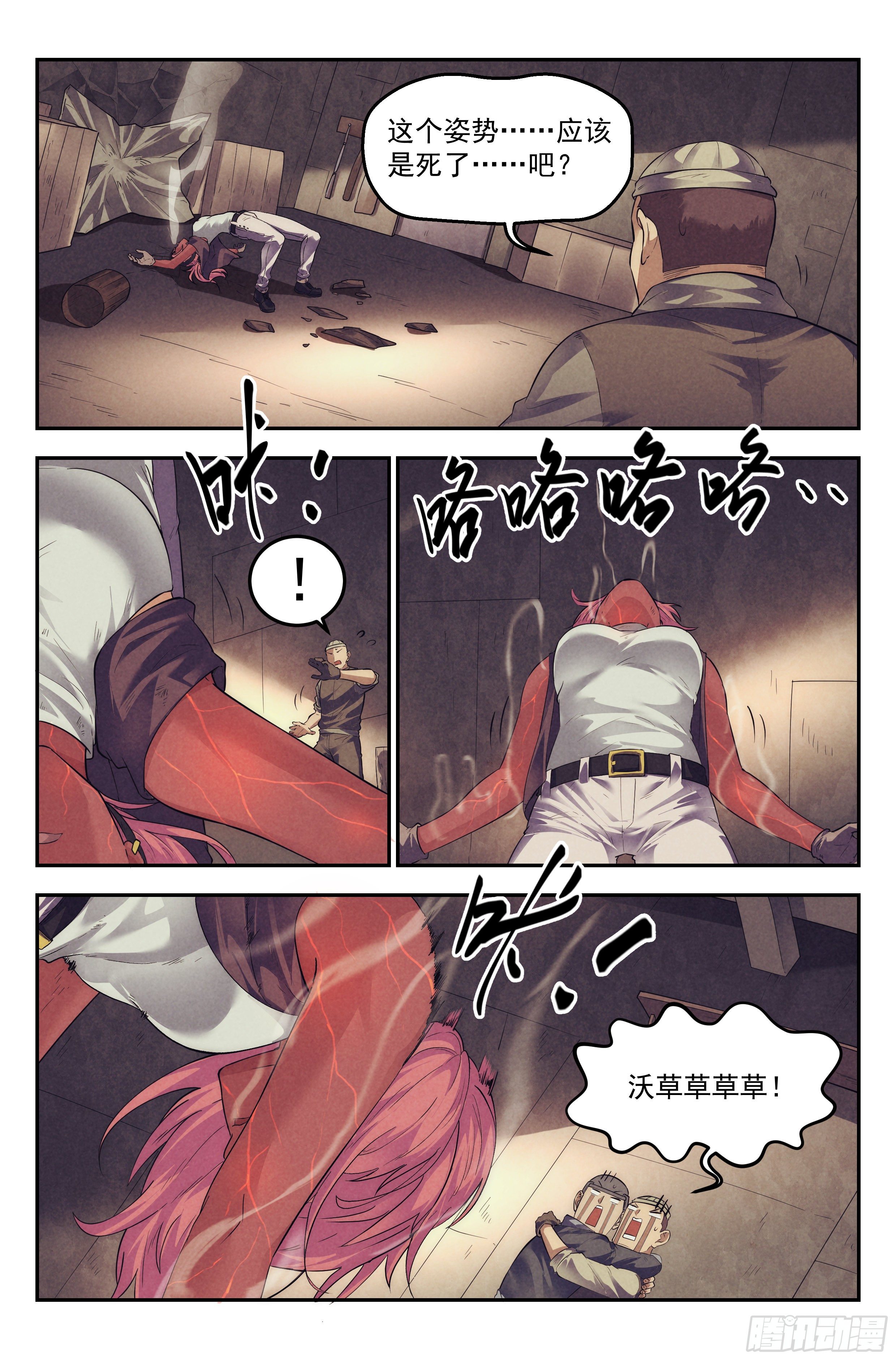 66.鸿门宴57