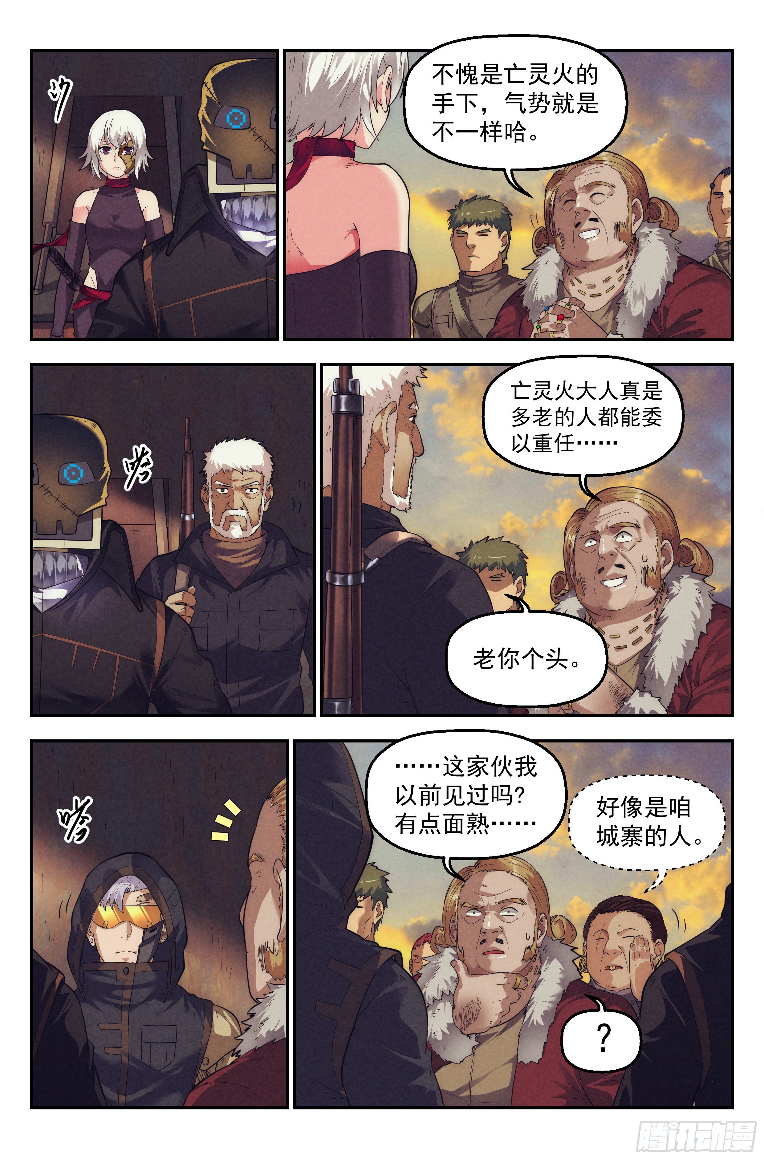 61.衣锦还乡之章 · 城寨8