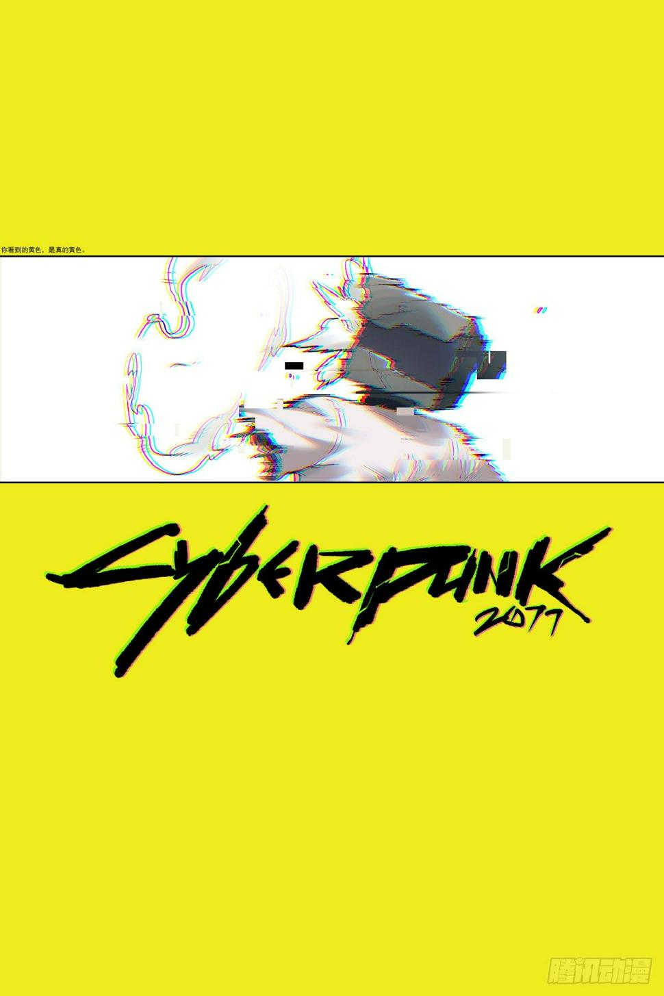 19.柯西诺之章·危机时刻20