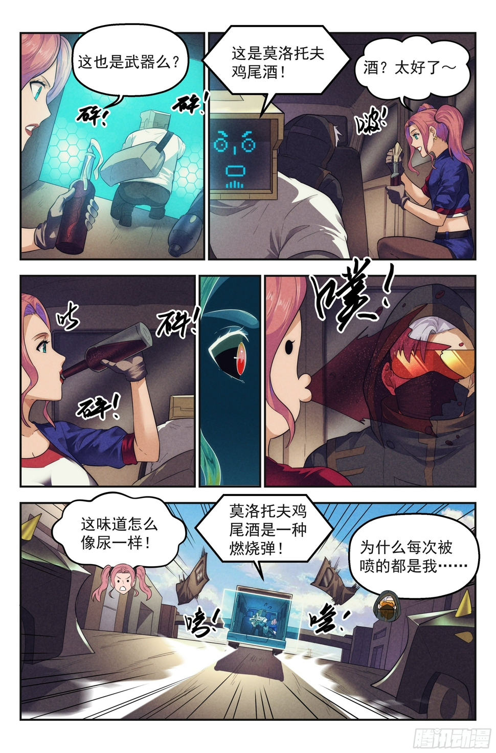 89.罪恶都市 其四4