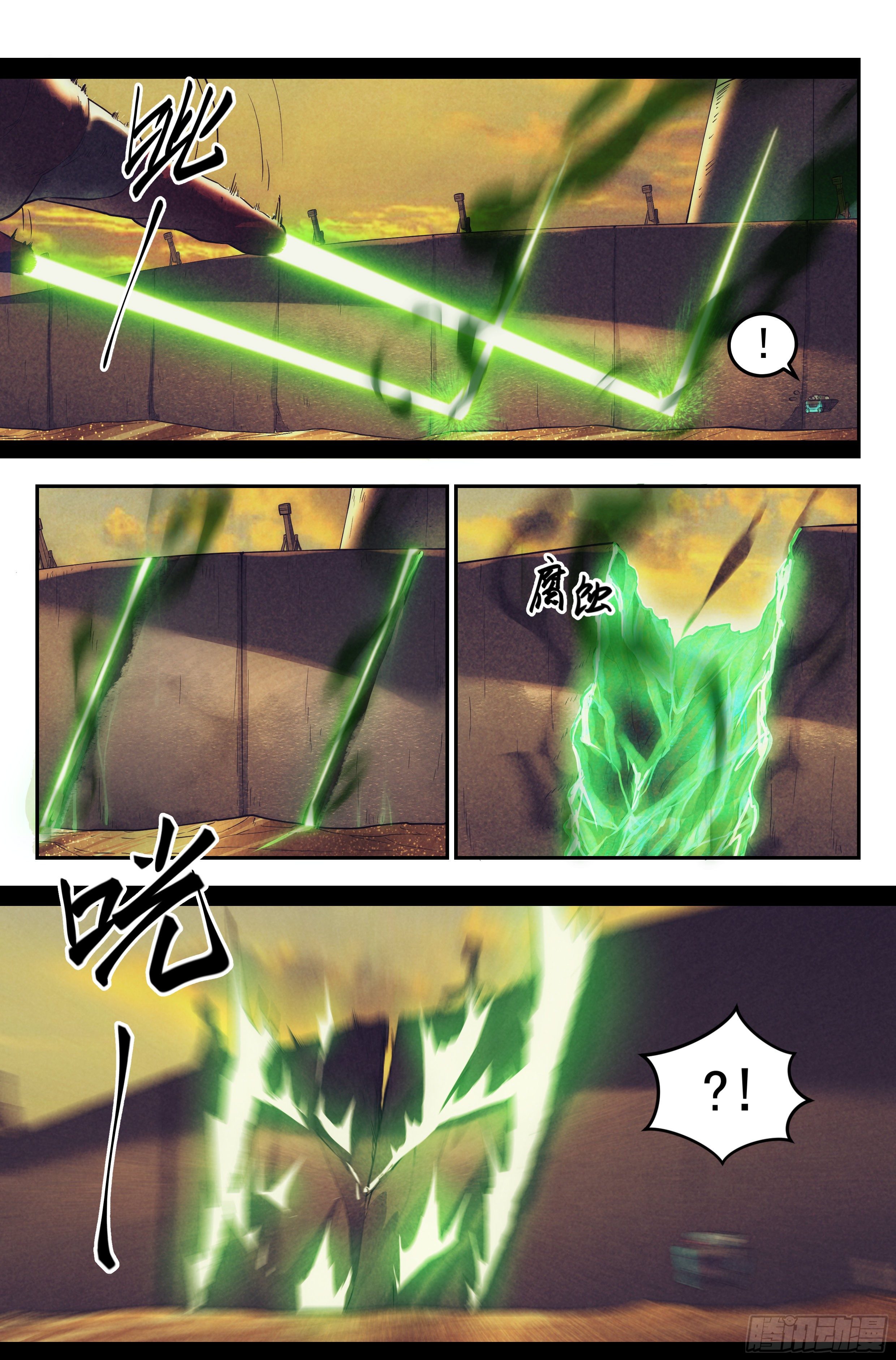 39.沙城贼影之章·决战伍10