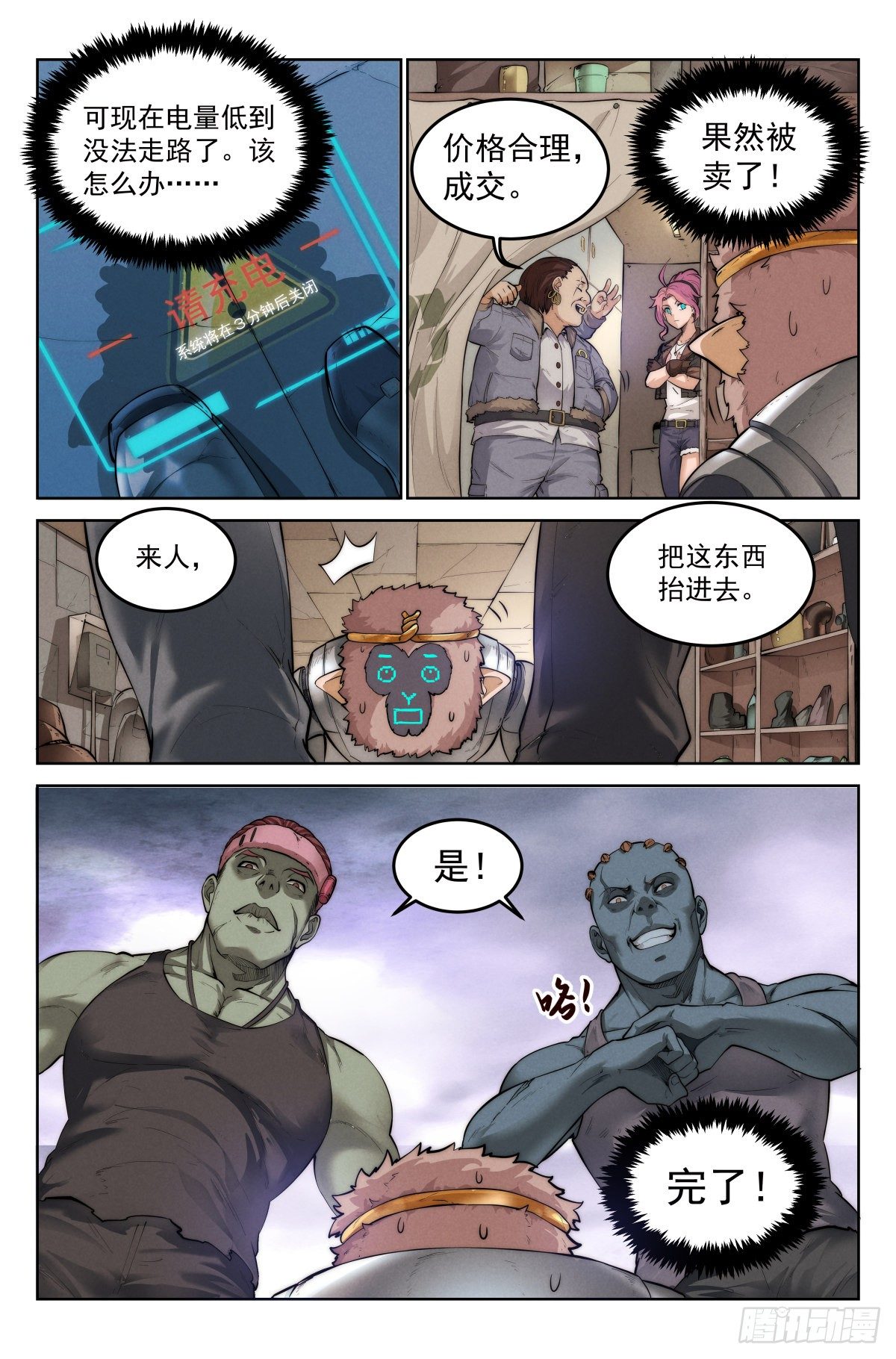 3.无风庵10