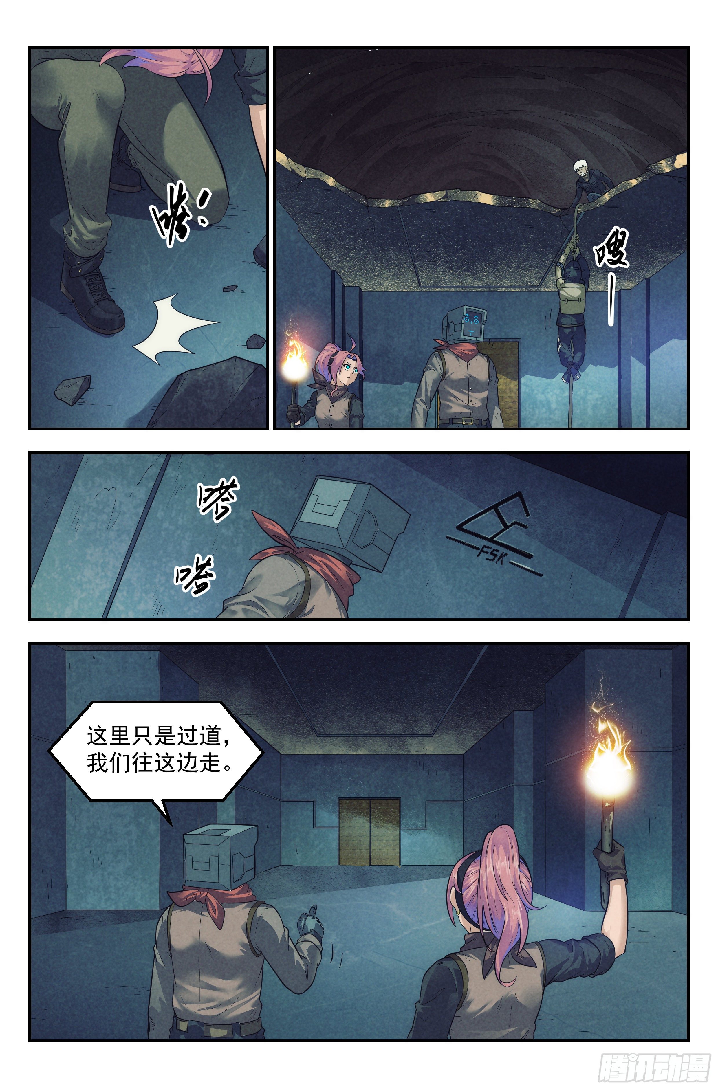 53.衣锦还乡之章 · 矩阵1