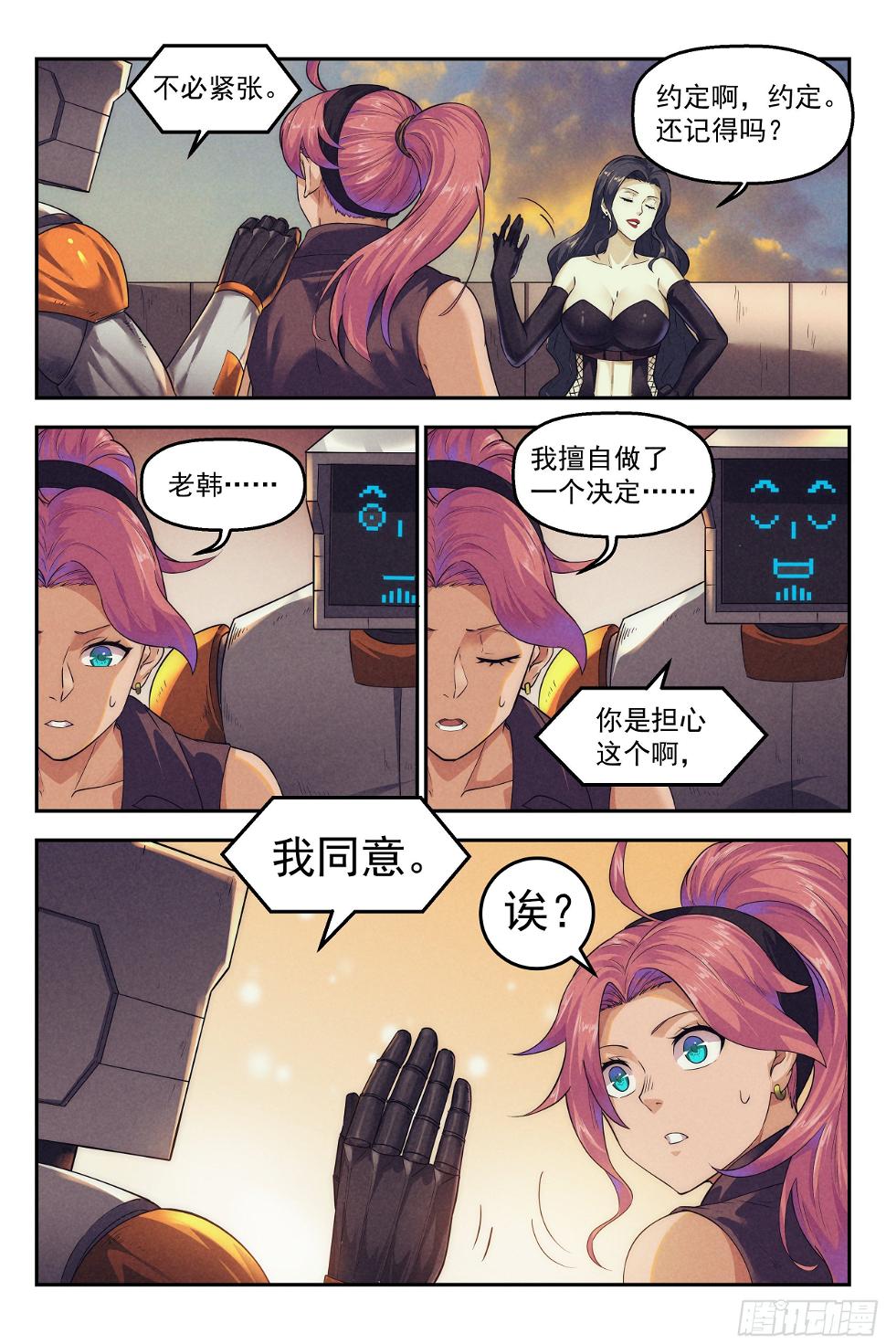 101.新生22