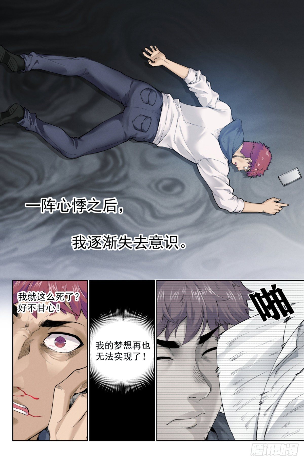 1.涅槃重生4