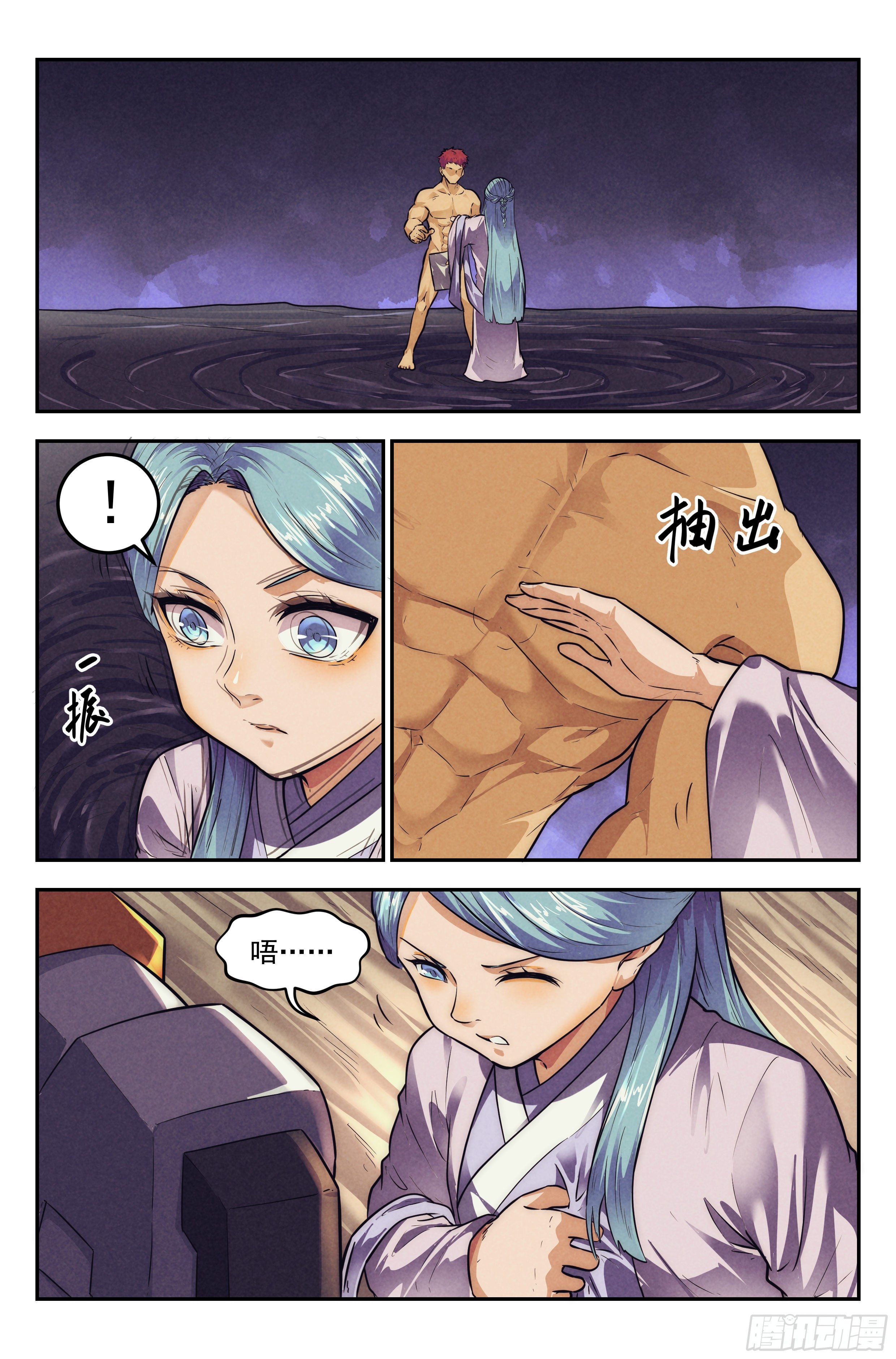 114.仙人盟篇 其133