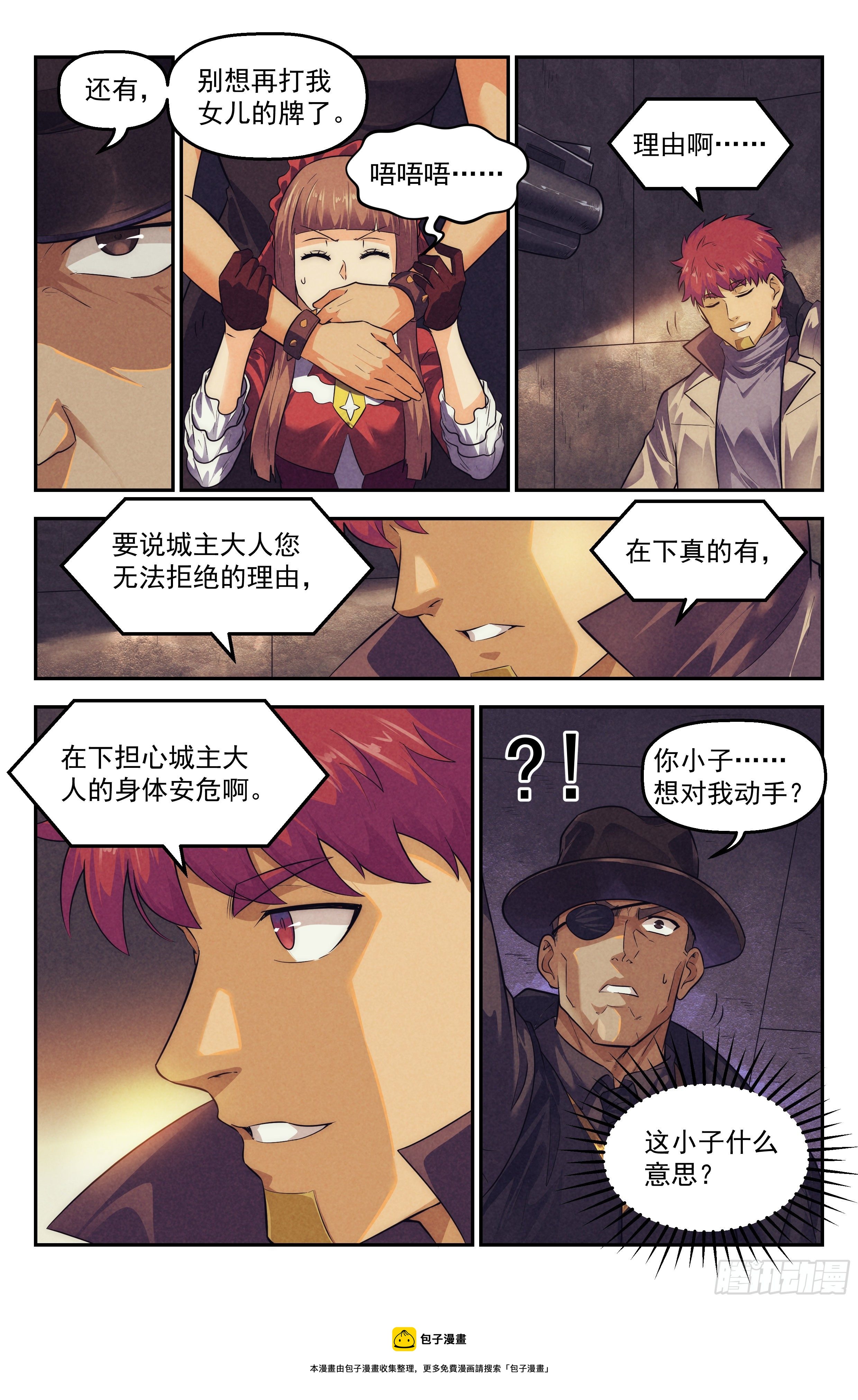 102.唐人街篇0112
