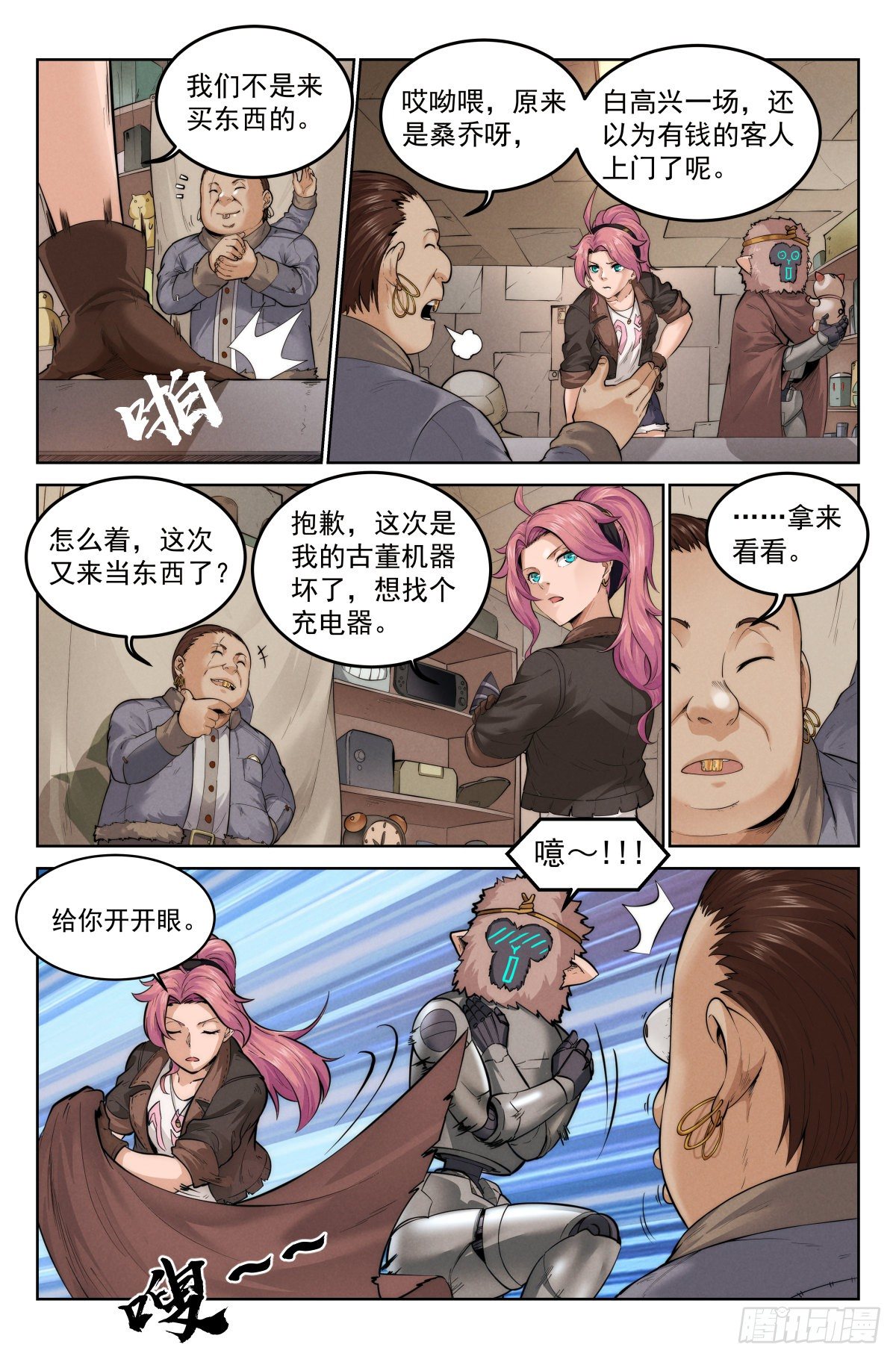 3.无风庵3