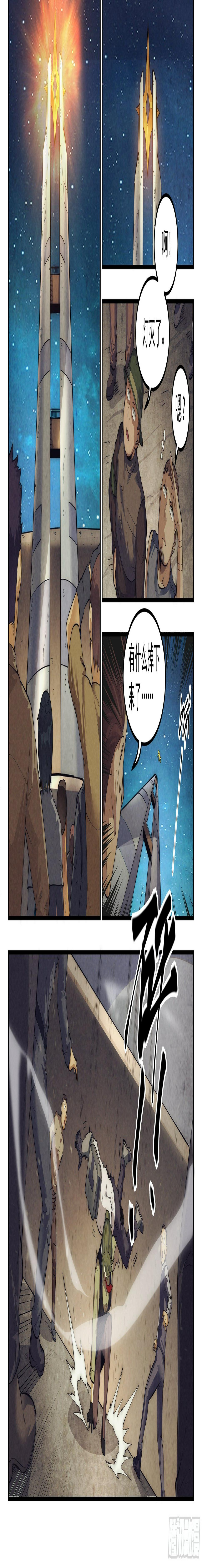 19.柯西诺之章·危机时刻1