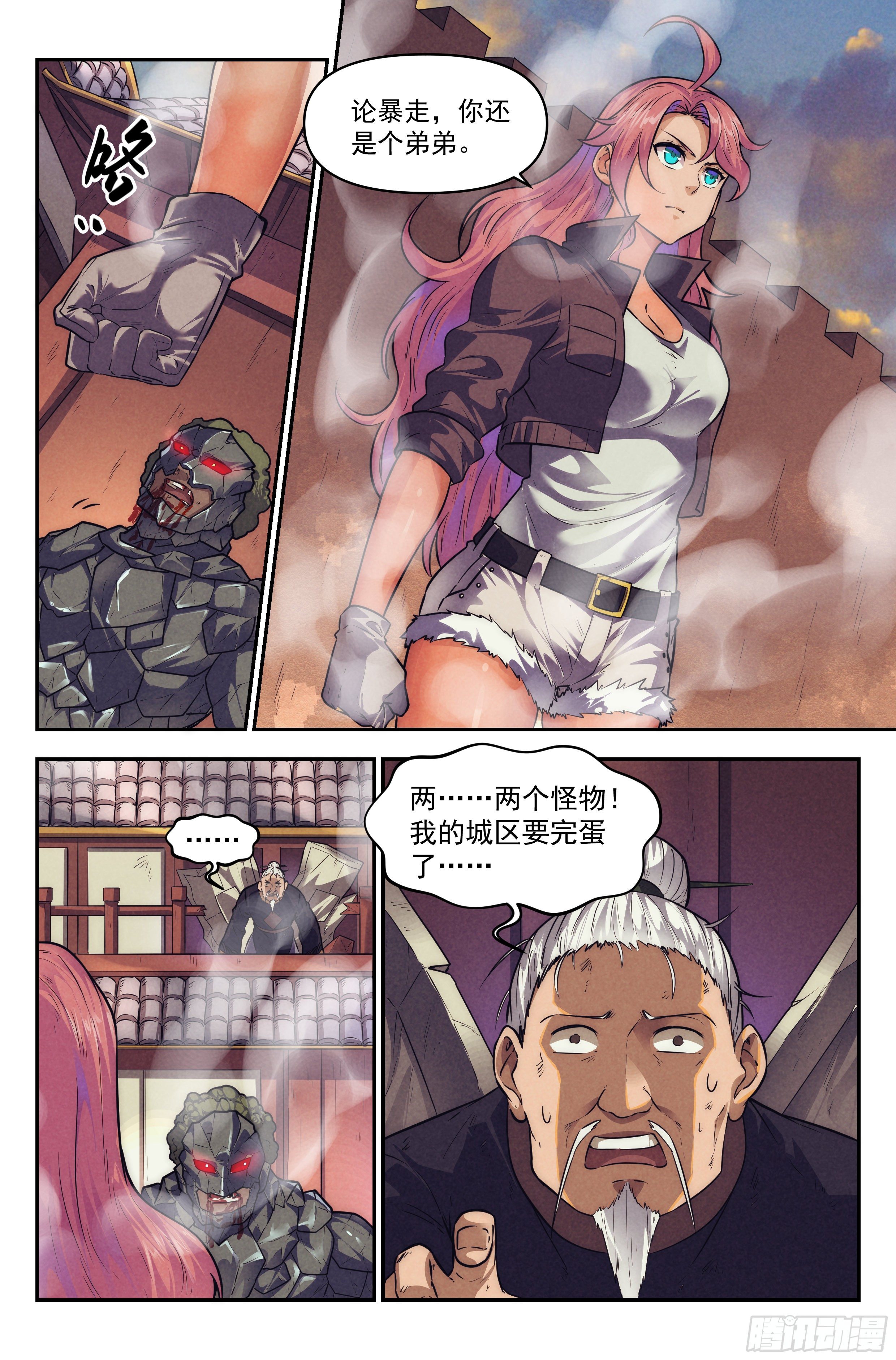 114.仙人盟篇 其131
