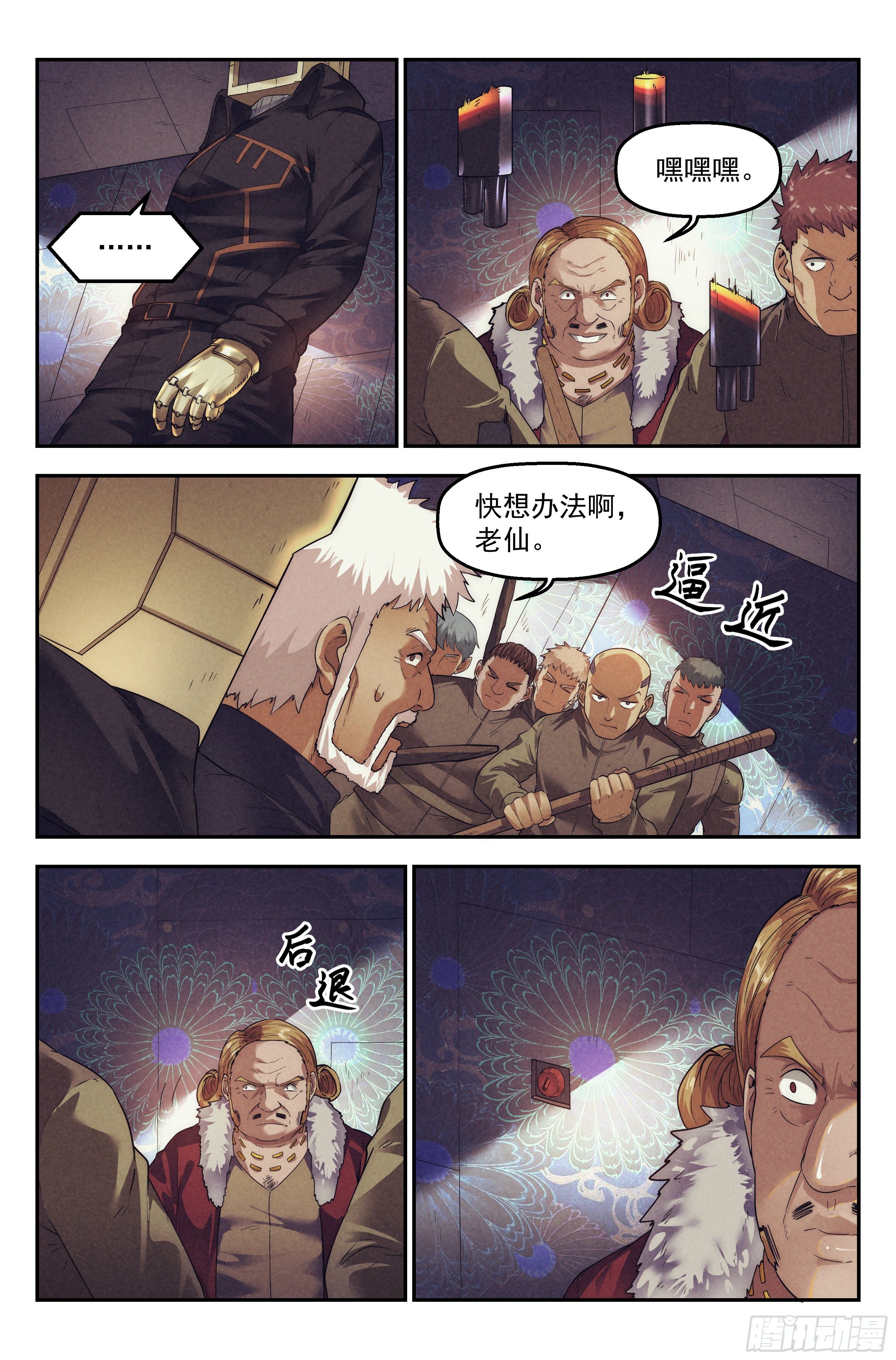 65.鸿门宴44