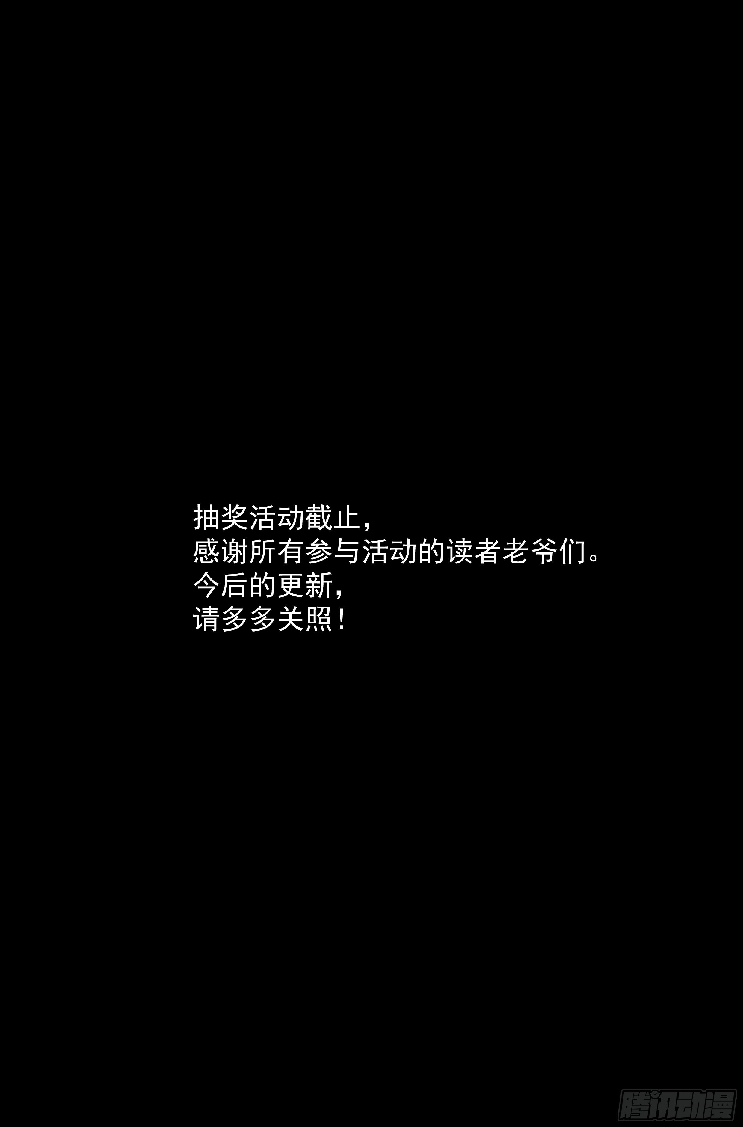 36.沙城贼影之章·决战贰12