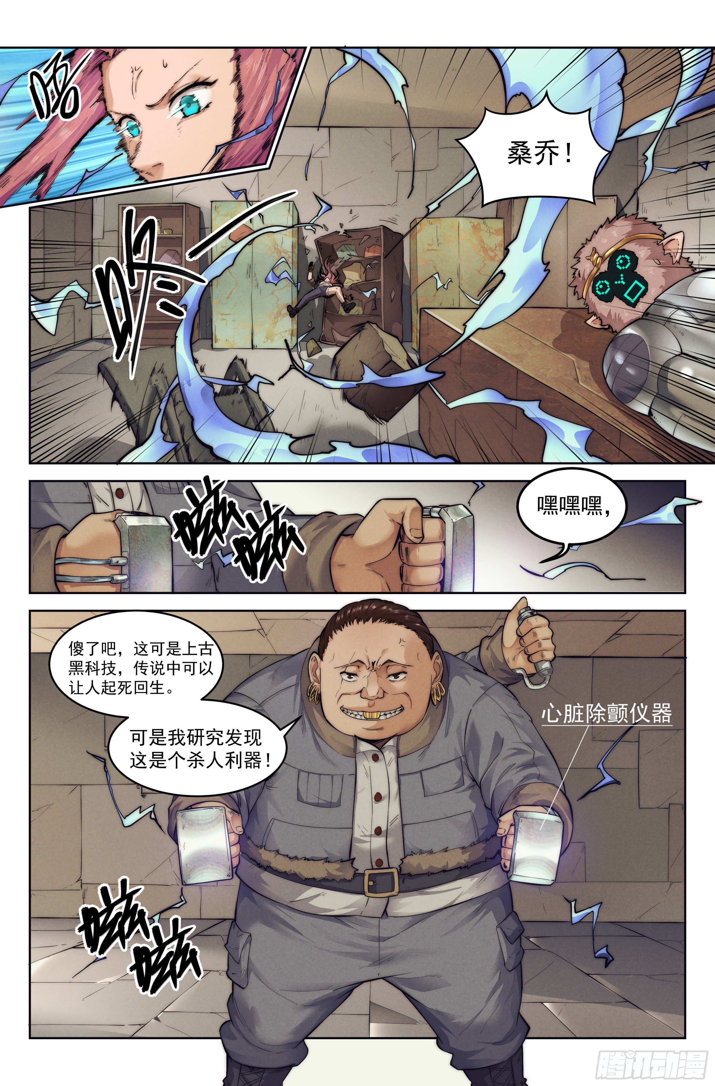 4.无风庵Ⅱ7