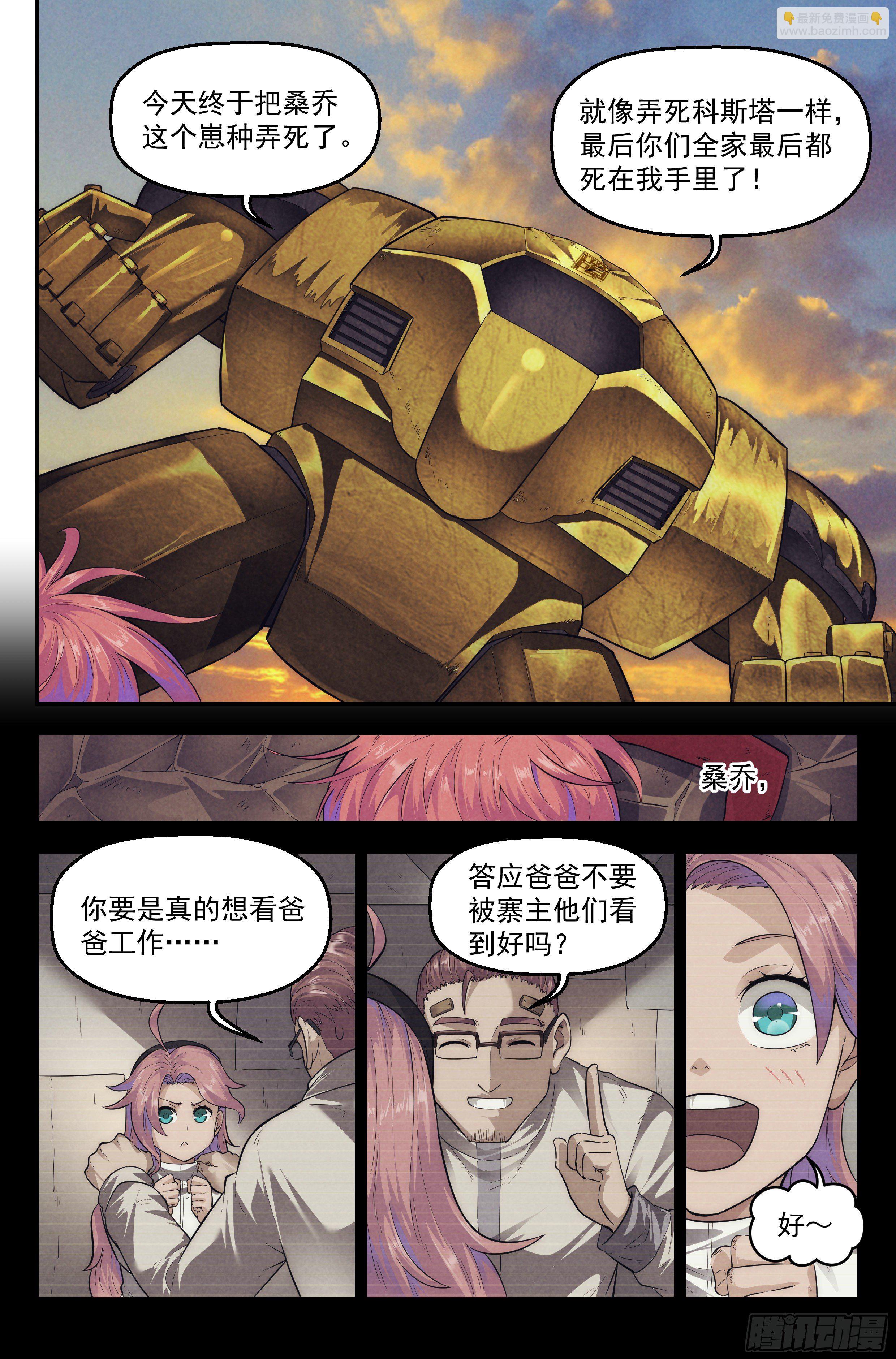 69.鸿门宴87