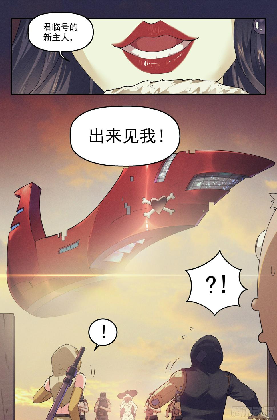 79.生死游戏之章·破坏2