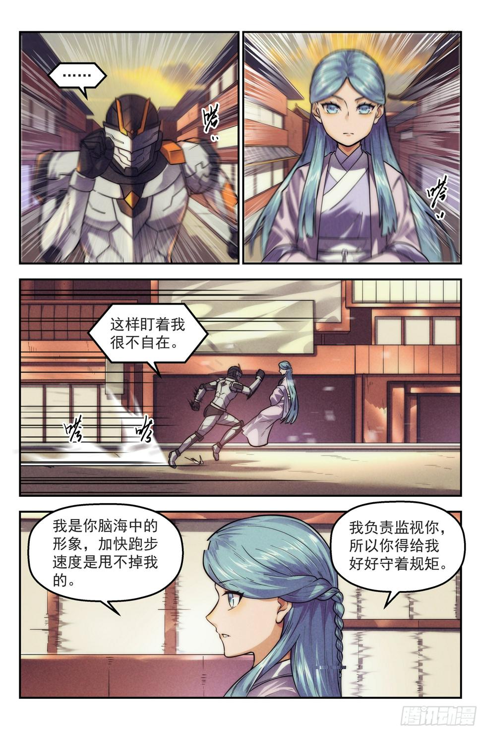 116.仙人盟篇 其151
