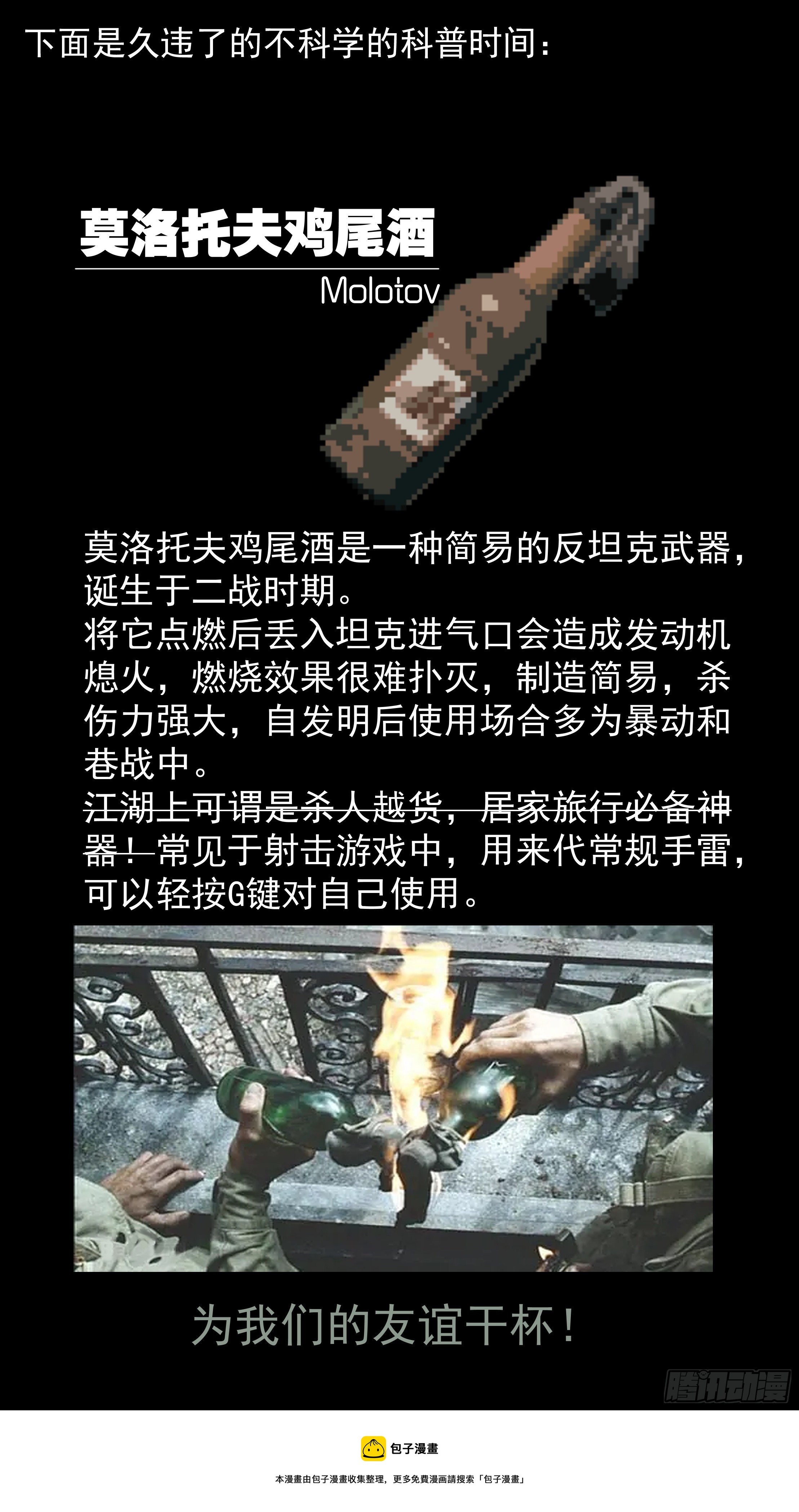 89.罪恶都市 其四15
