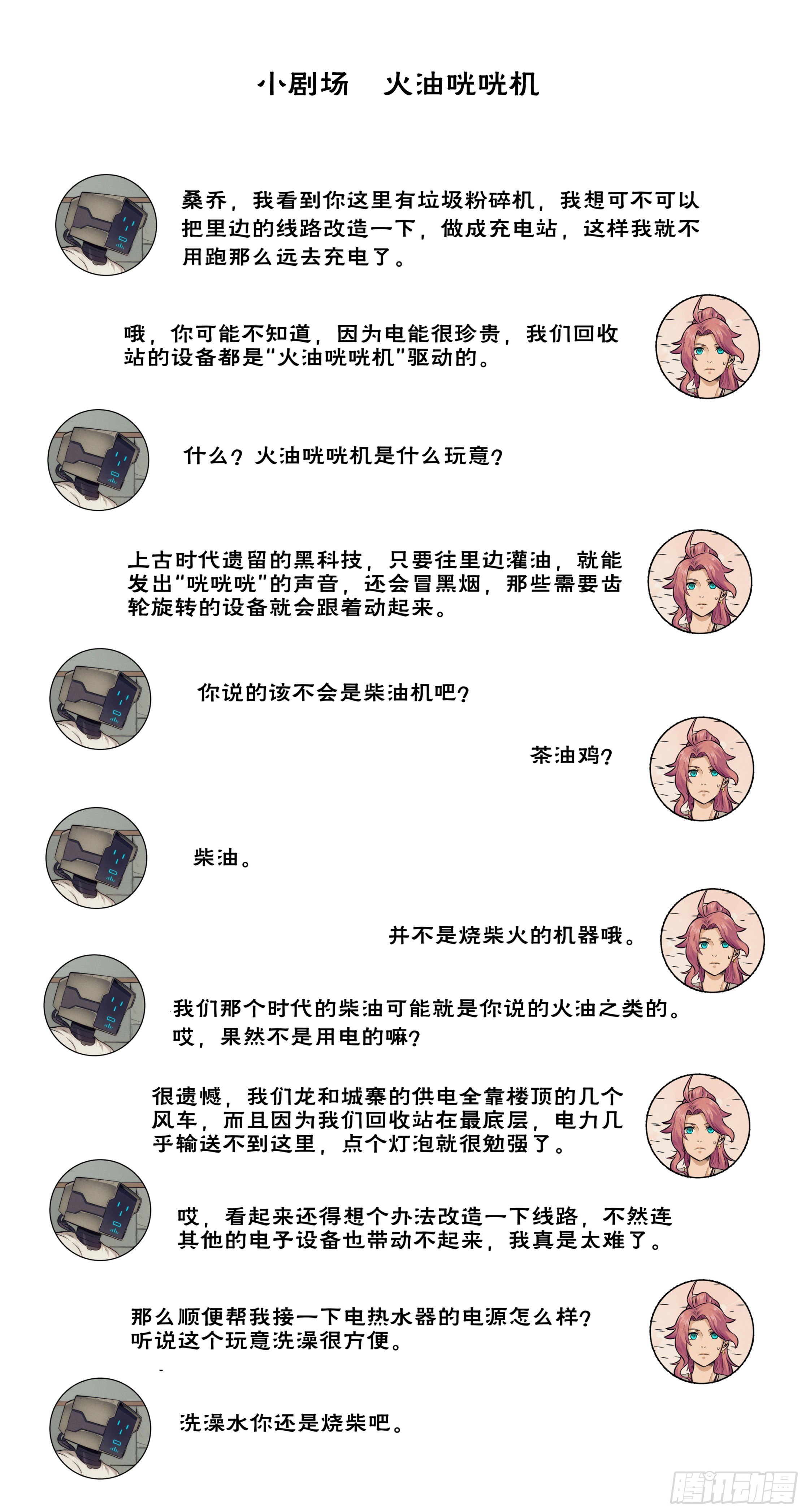 4.无风庵Ⅱ24