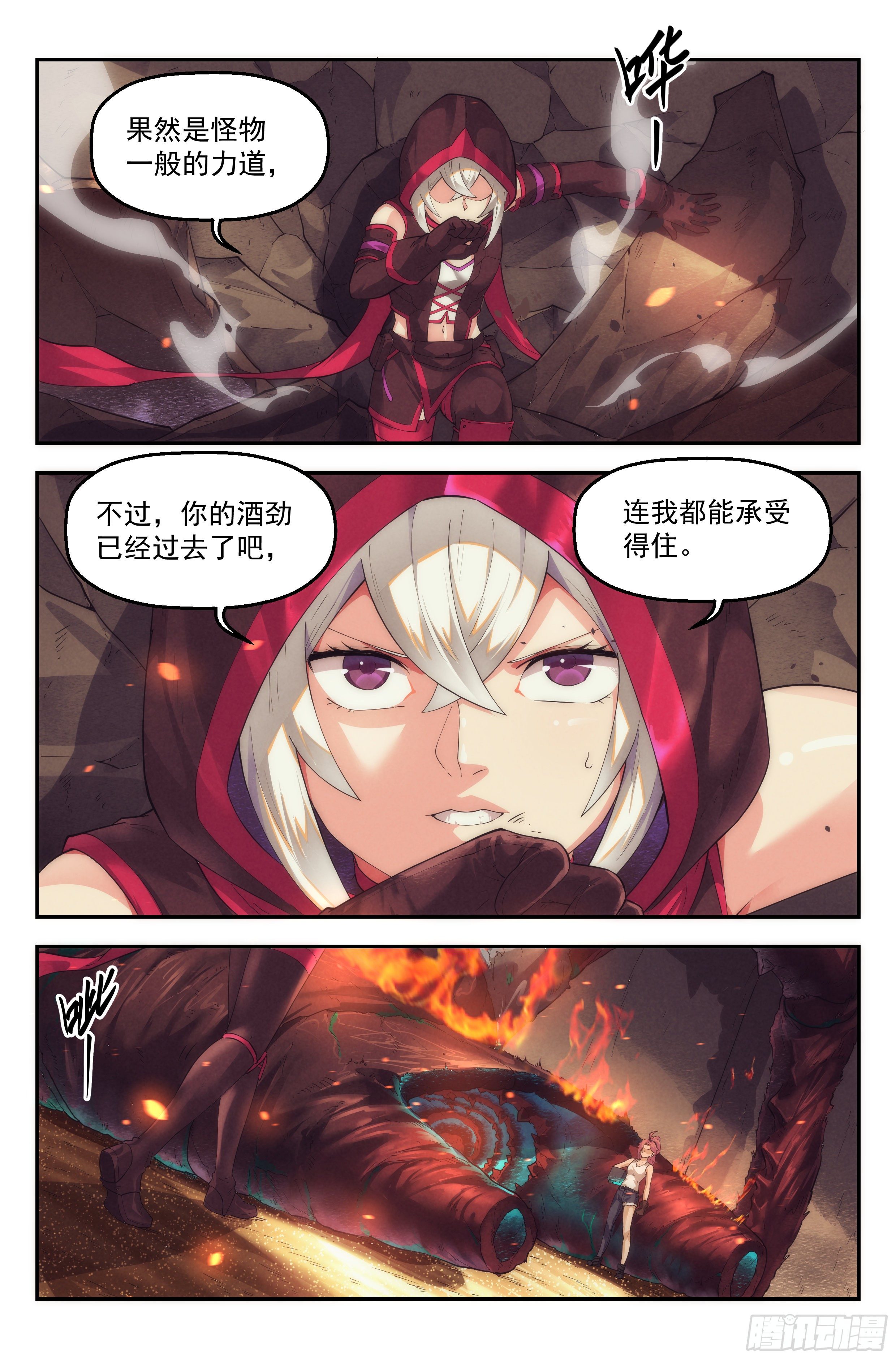 43.女人战争·上篇6