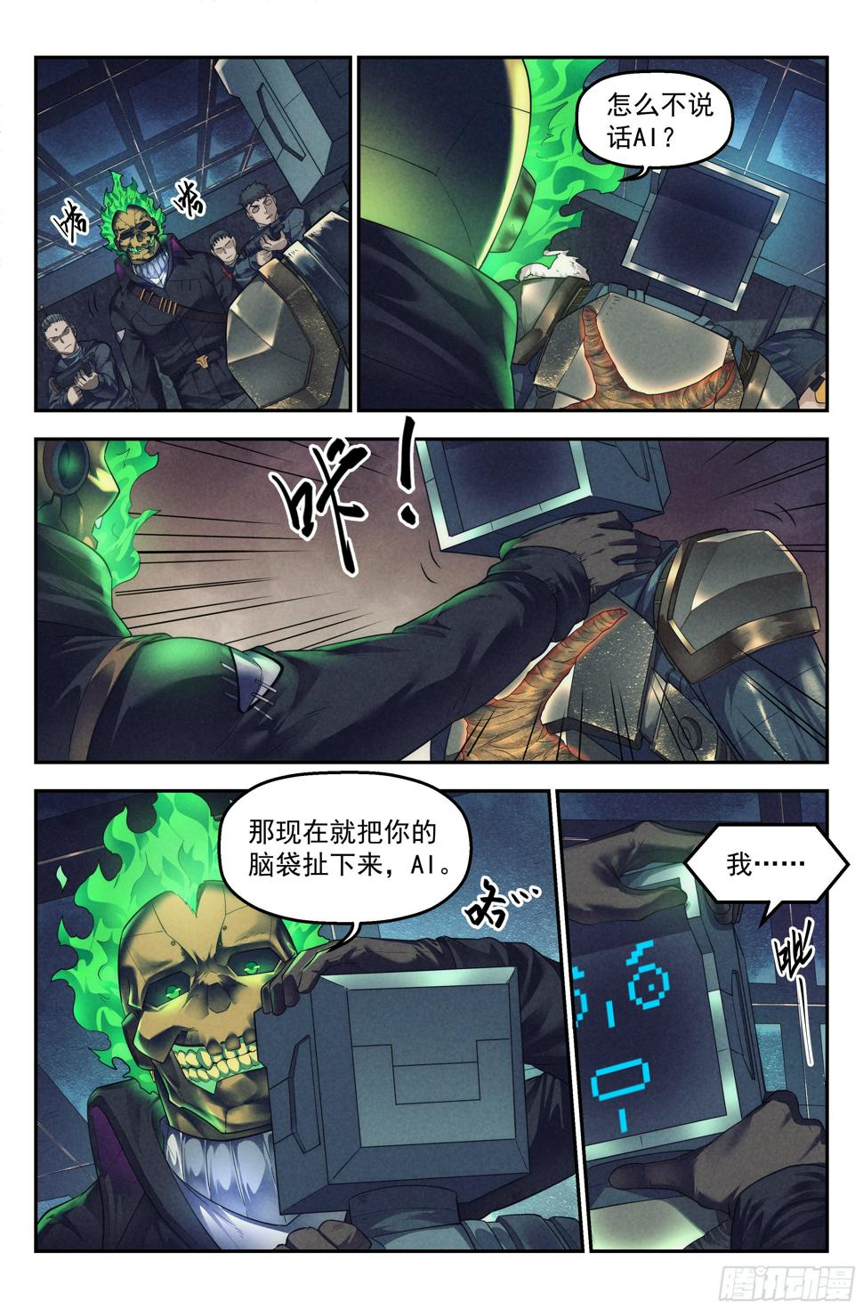 56.衣锦还乡之章 · 破解1