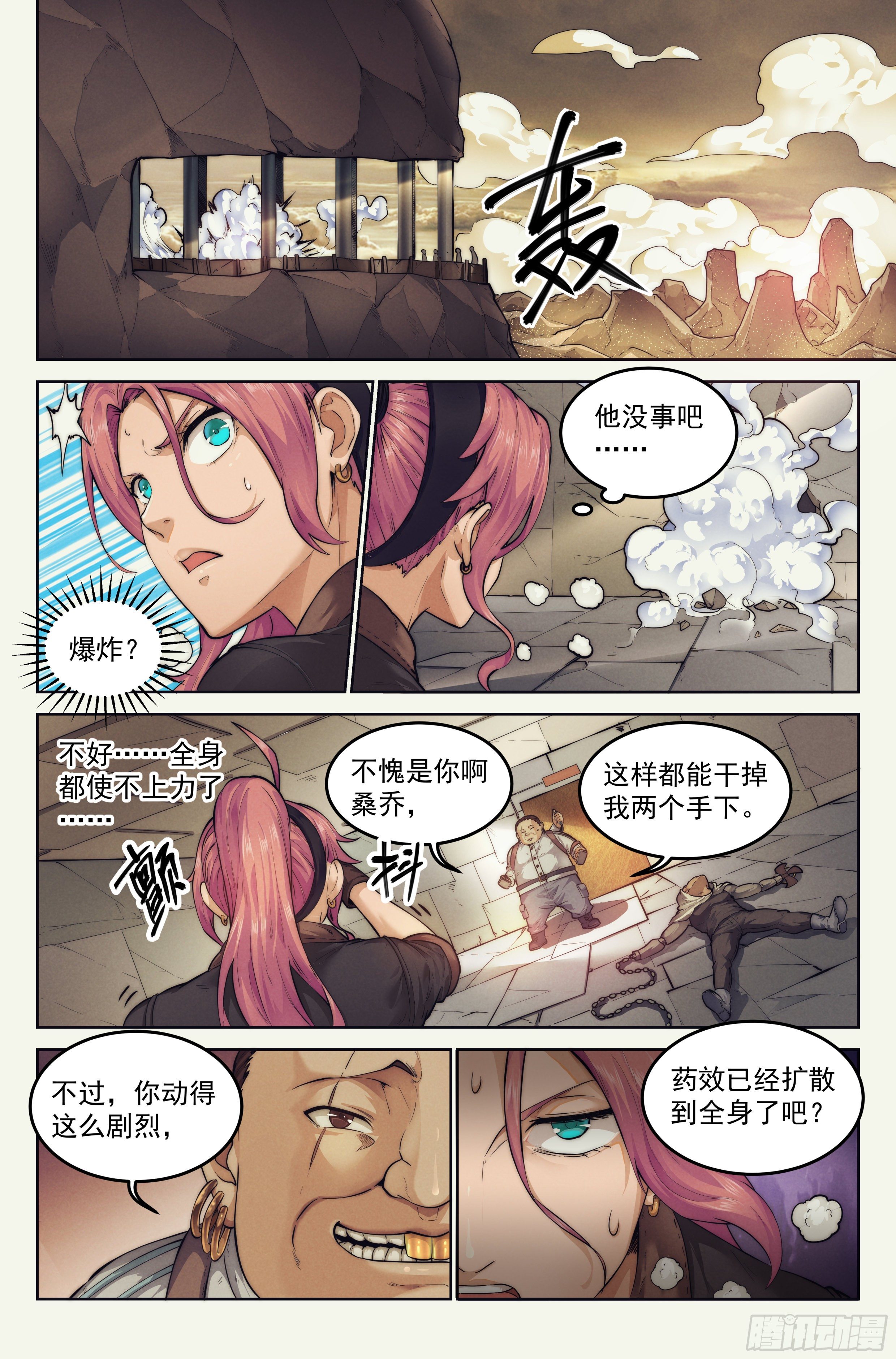 4.无风庵Ⅱ17
