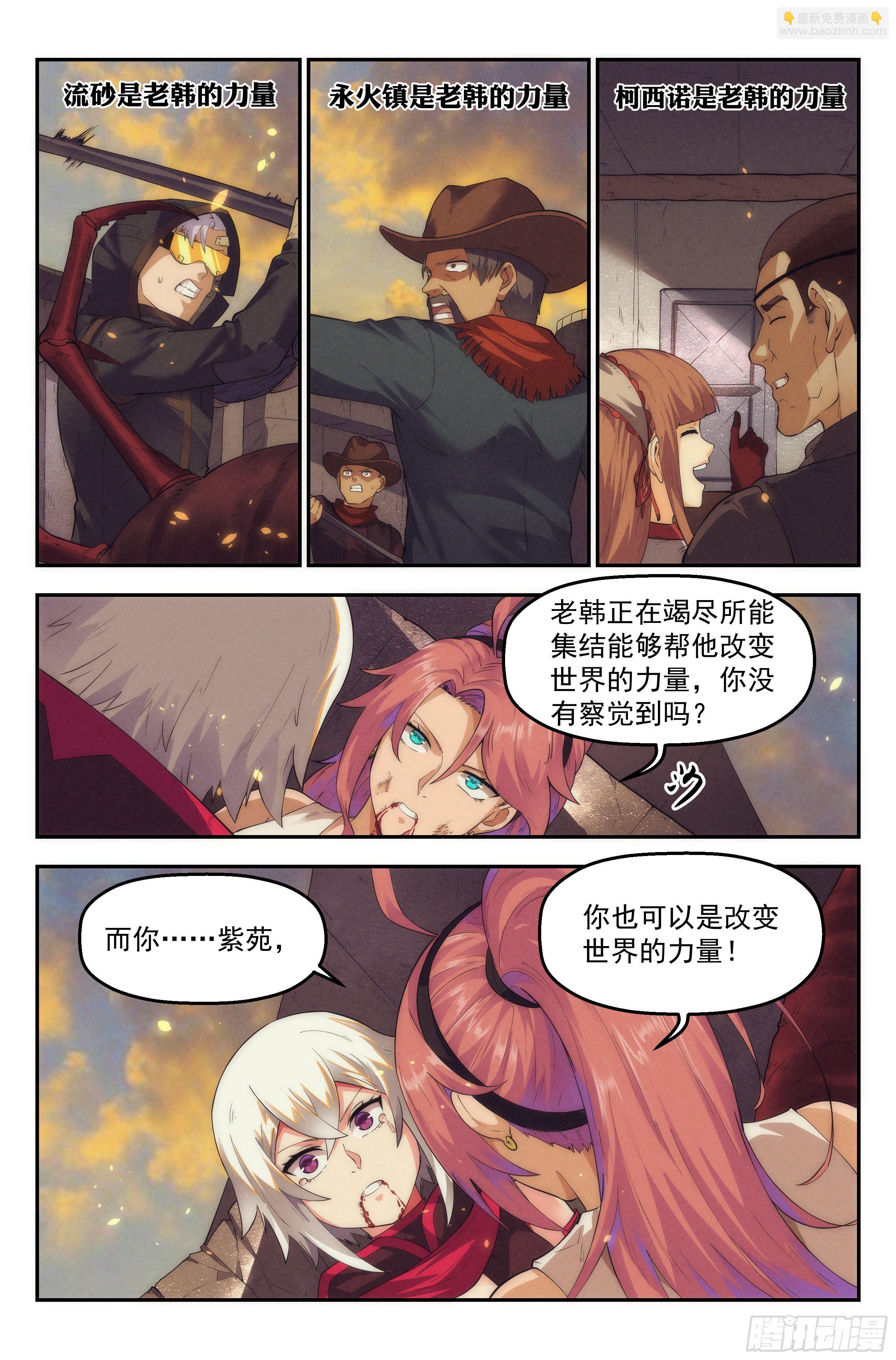45.女人战争·下篇10