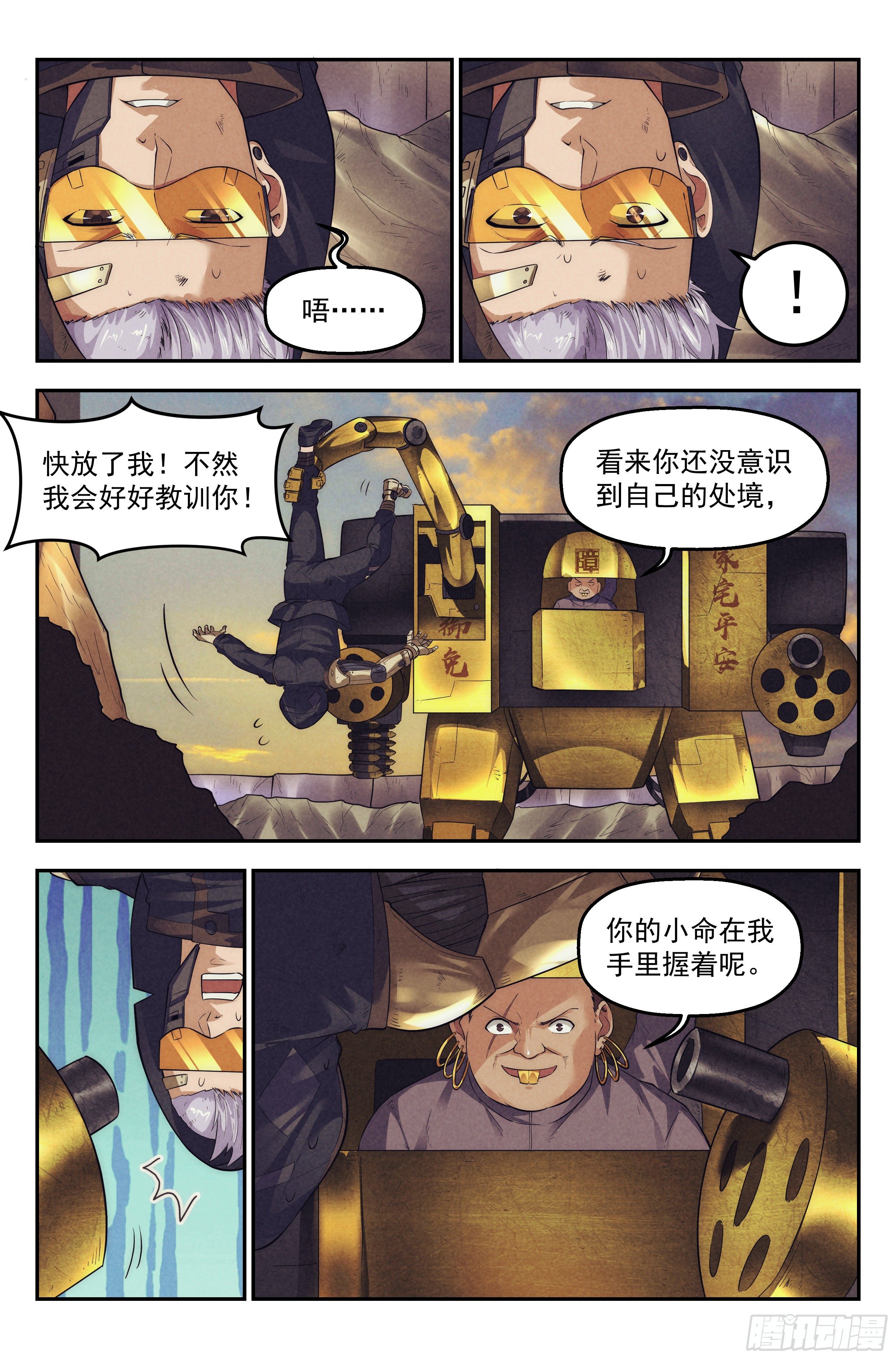 67.鸿门宴610