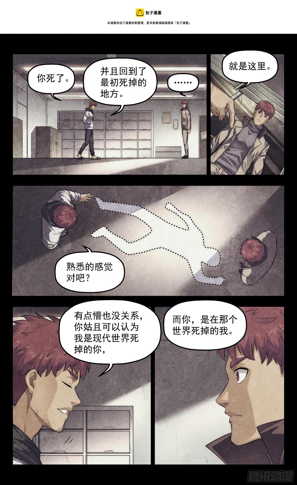 101.新生12