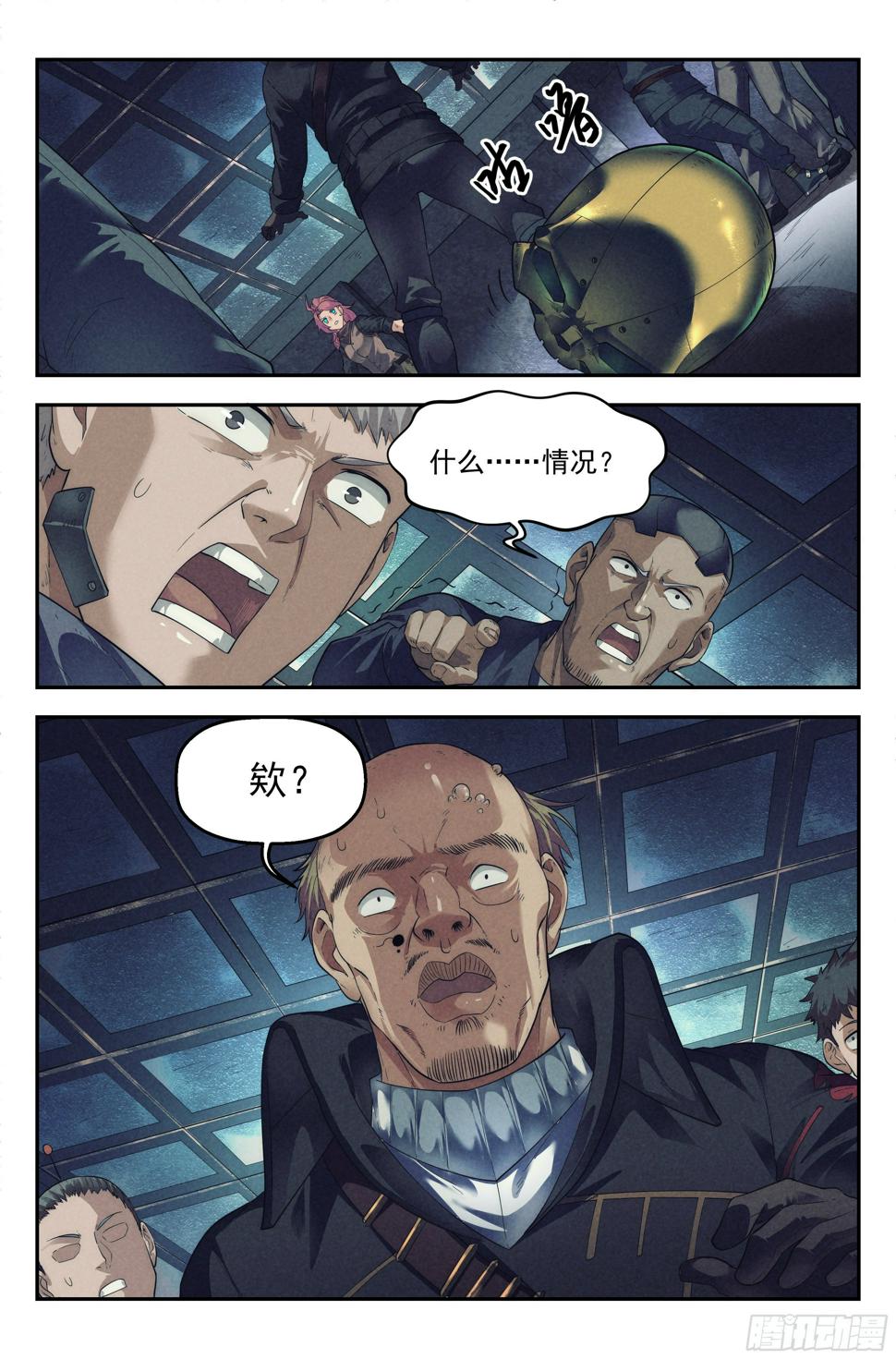 56.衣锦还乡之章 · 破解12