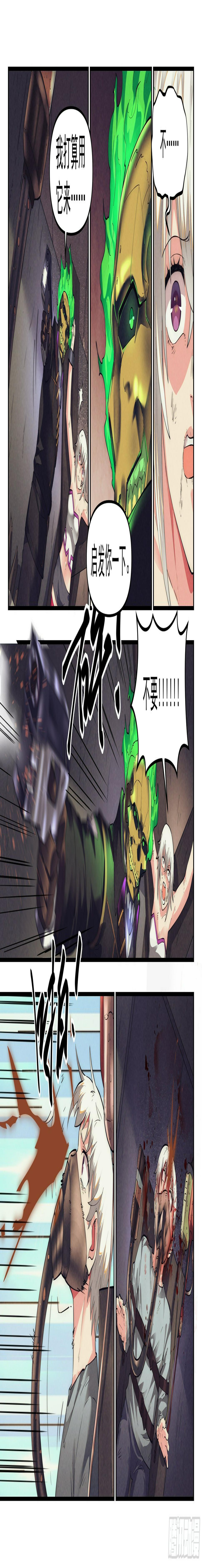 48.衣锦还乡之章·惩罚6
