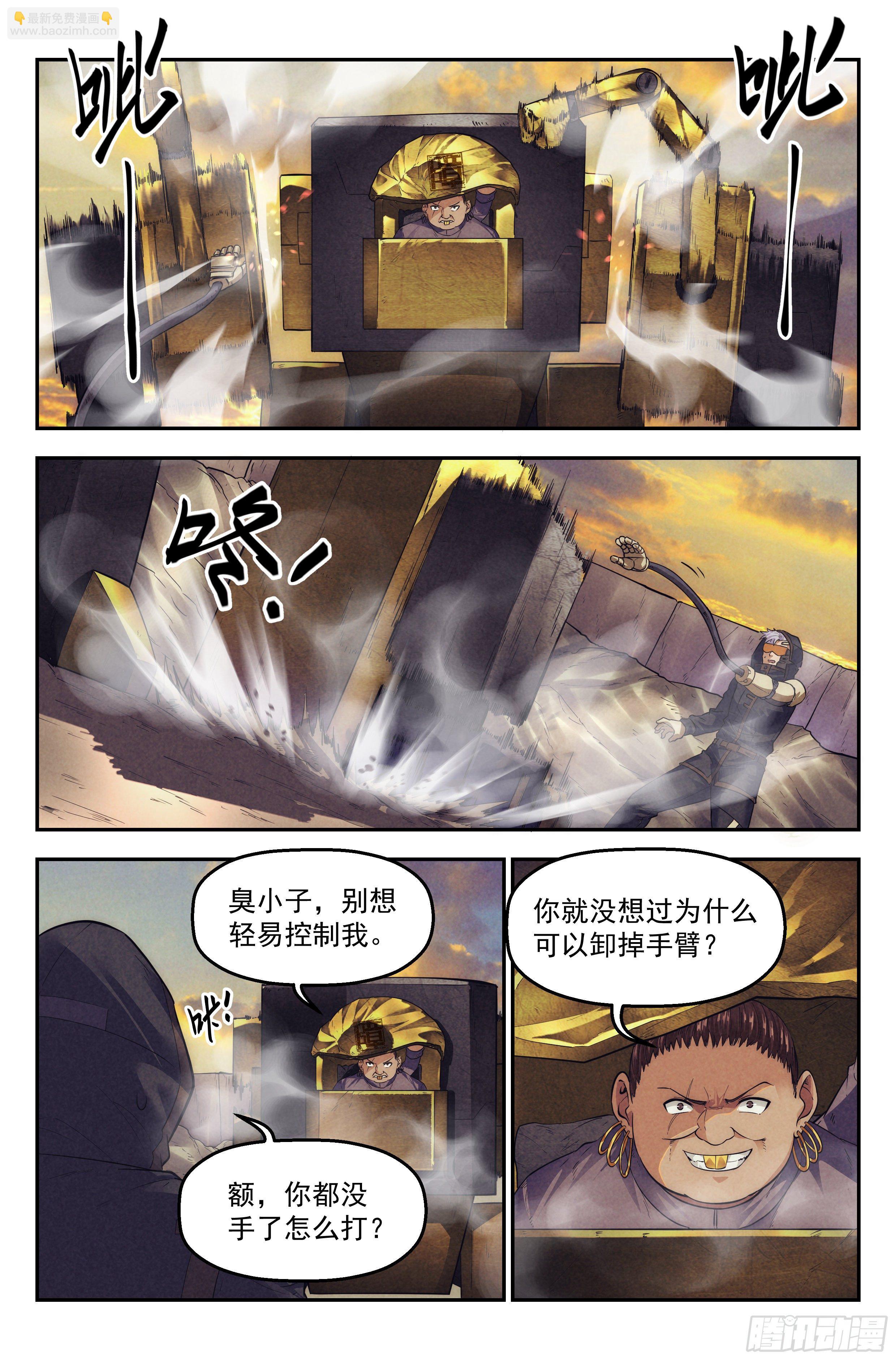 68.鸿门宴72