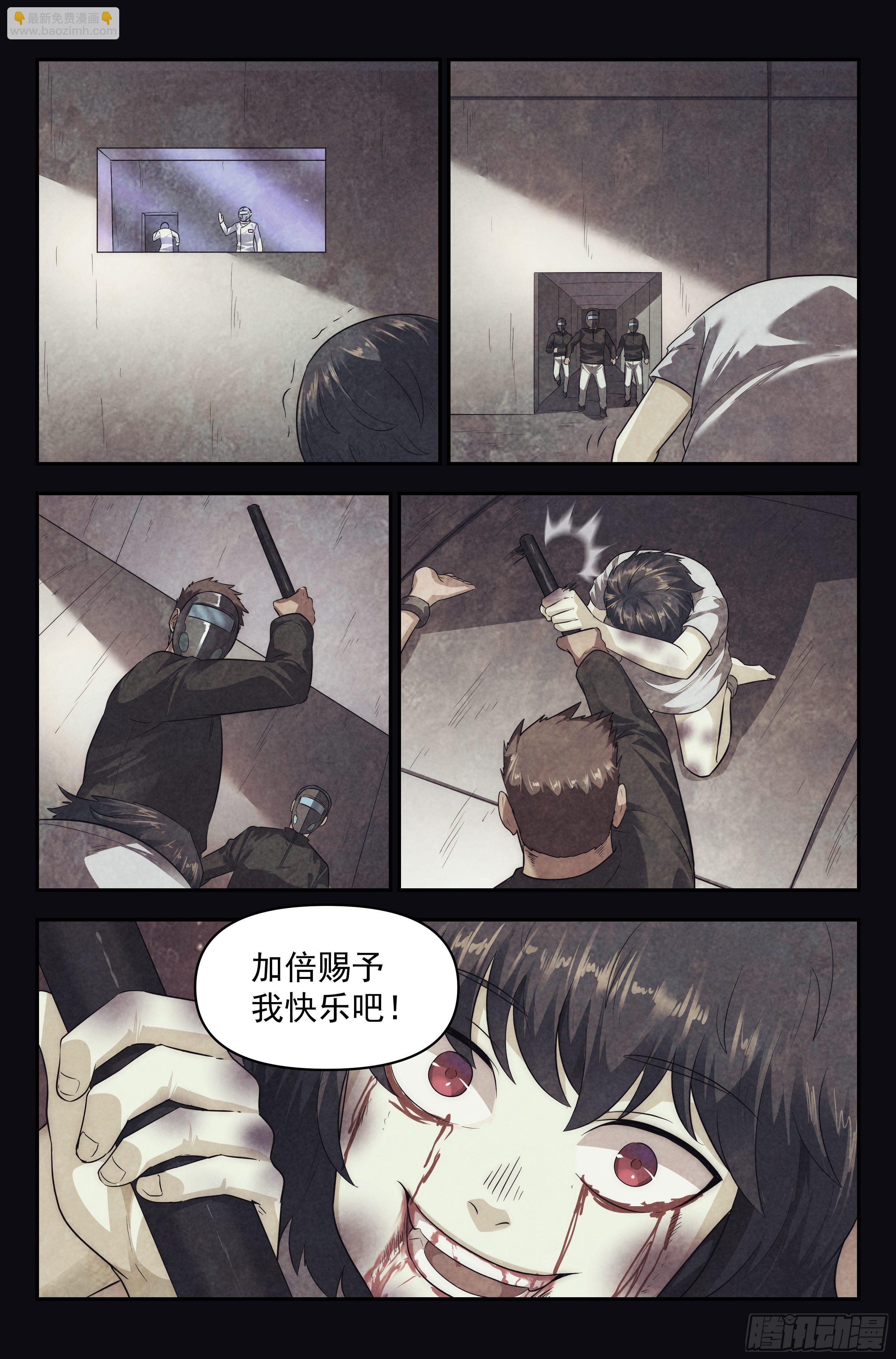 95.魔法世界 其四4