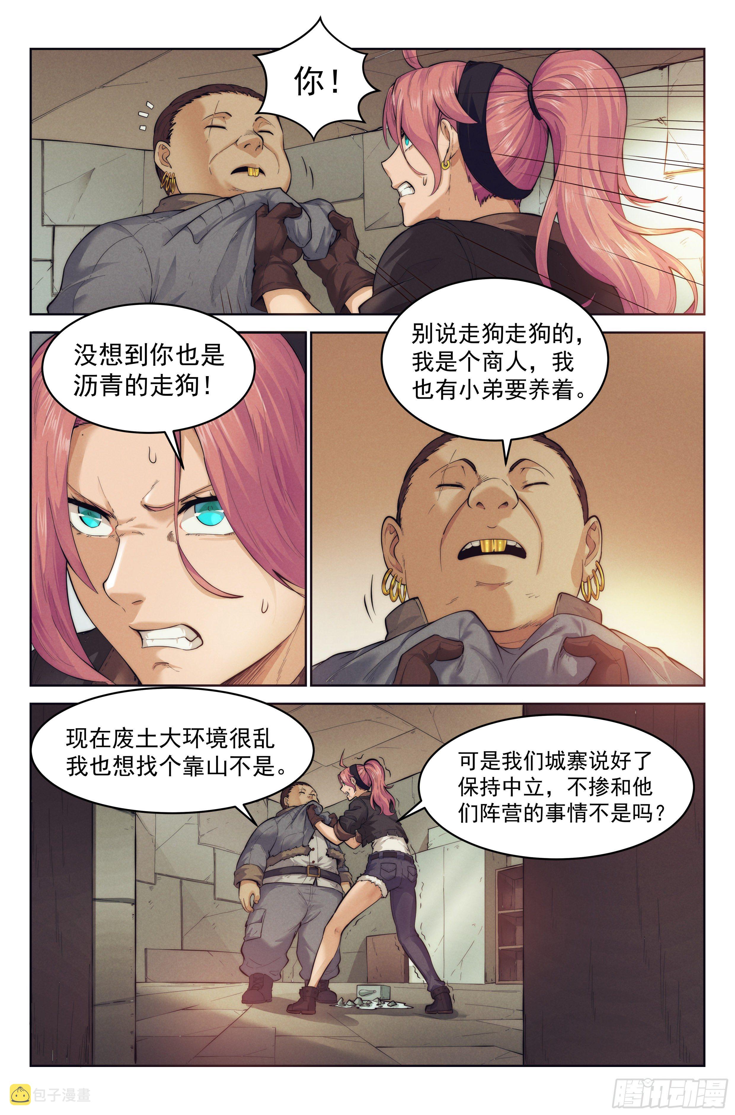 4.无风庵Ⅱ5
