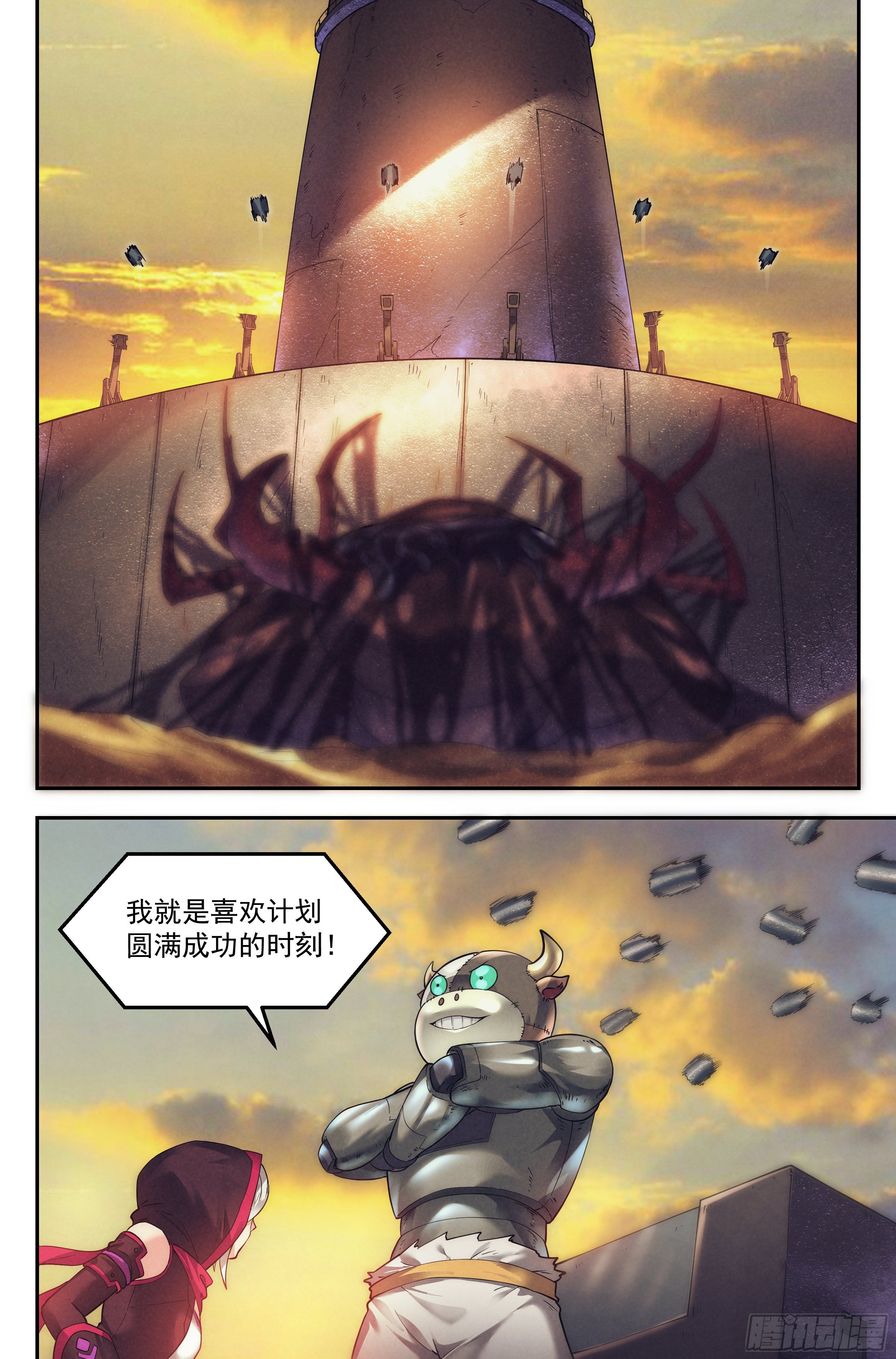 38.沙城贼影之章·决战肆12