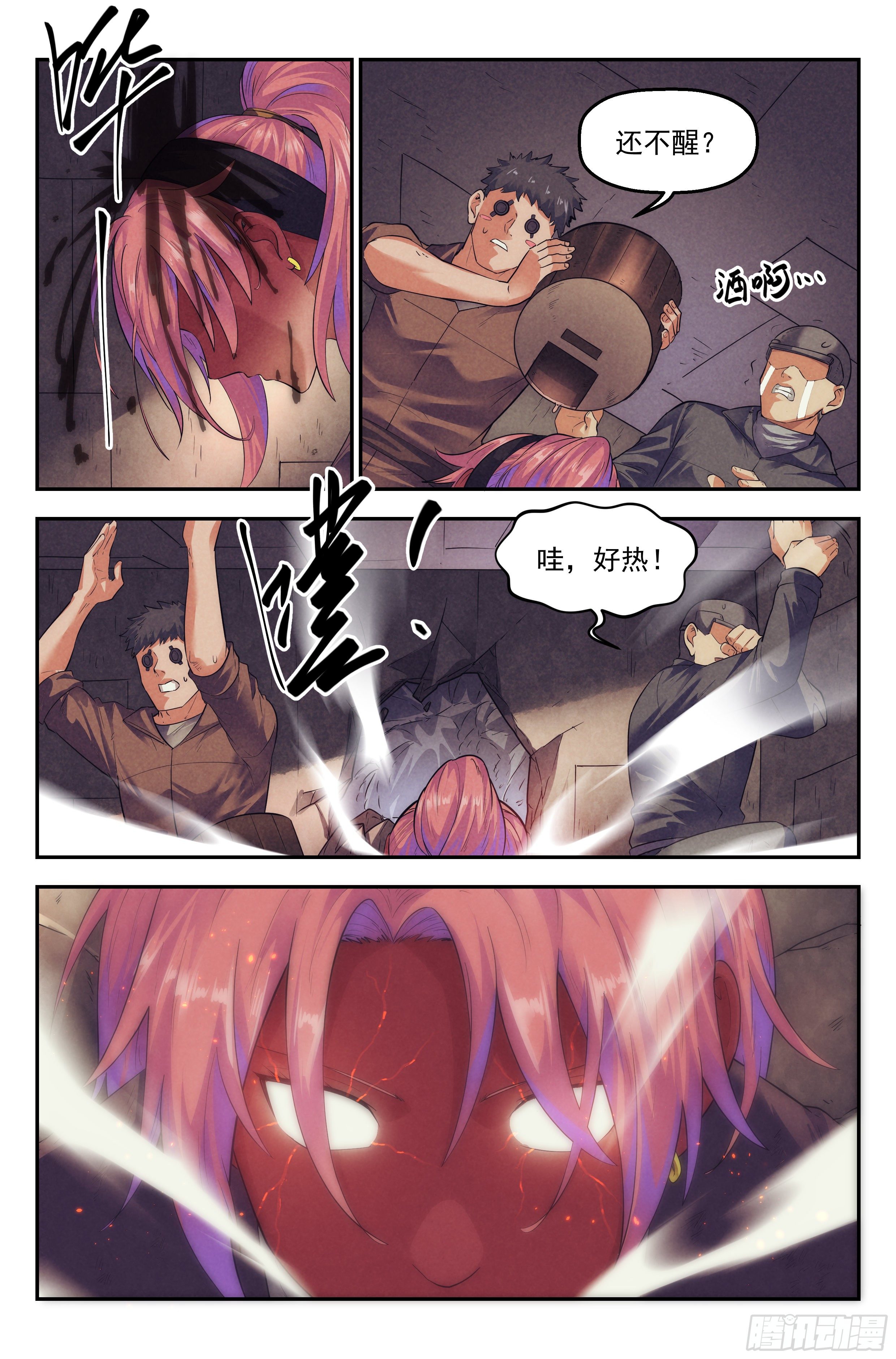 66.鸿门宴53