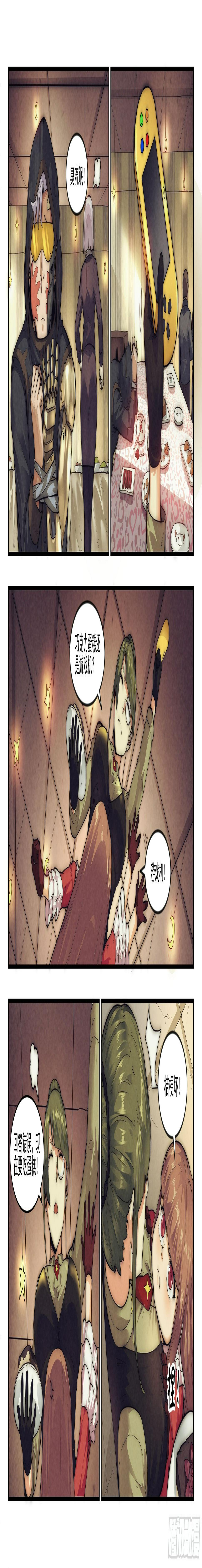 20.柯西诺之章·尾声7
