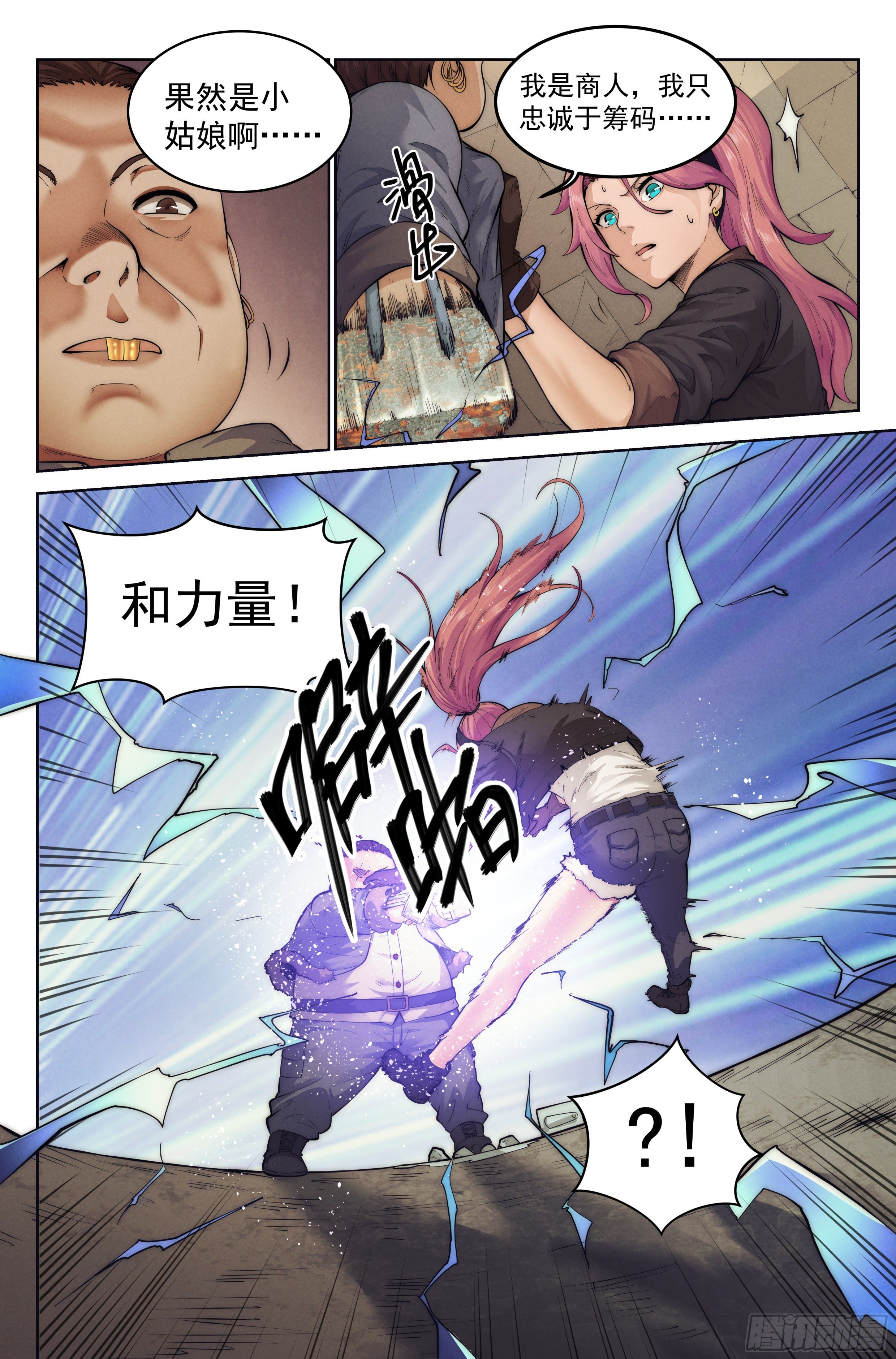 4.无风庵Ⅱ6