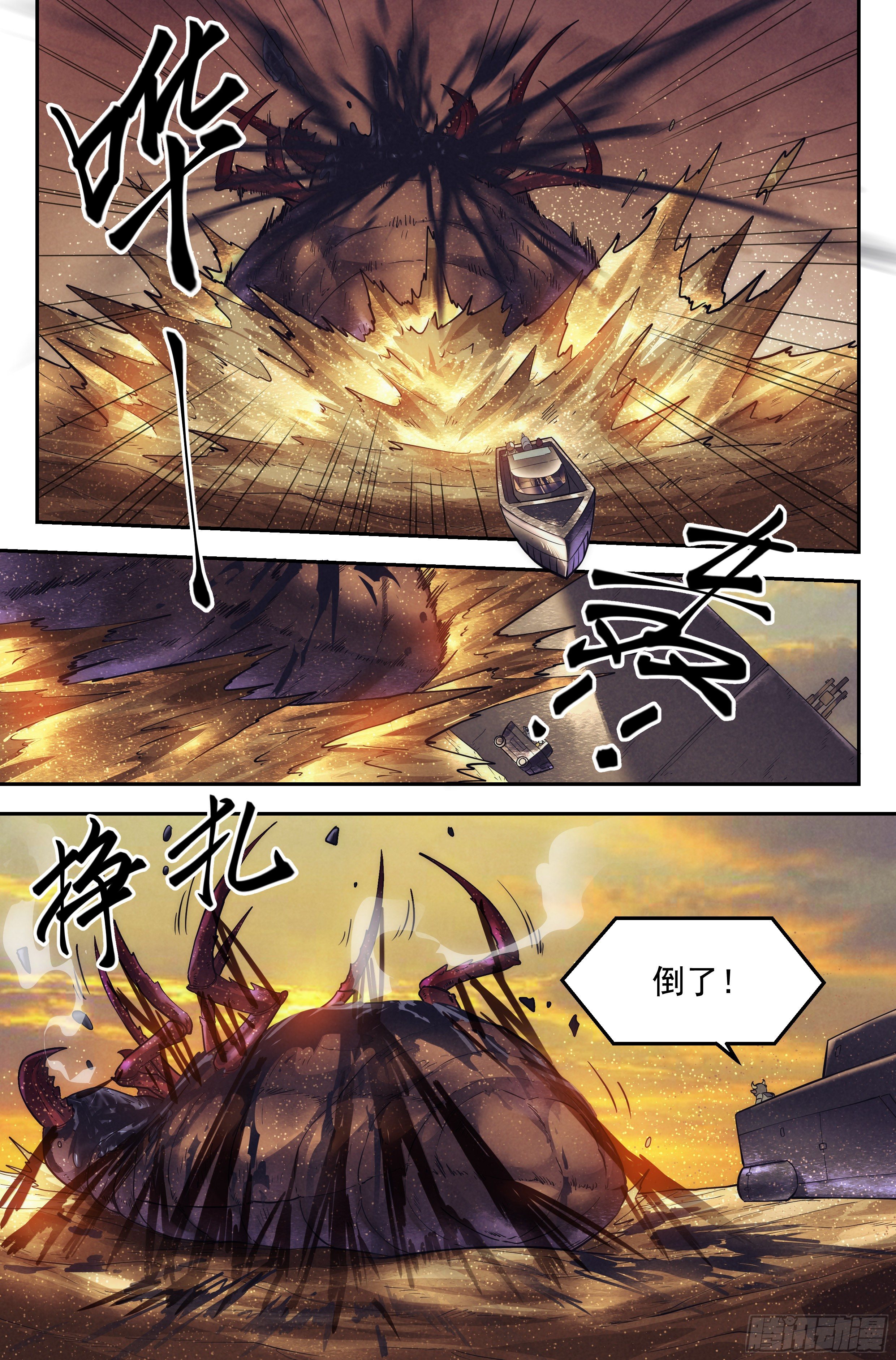 38.沙城贼影之章·决战肆10