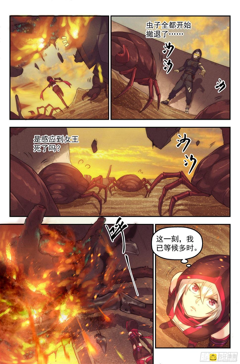 43.女人战争·上篇2