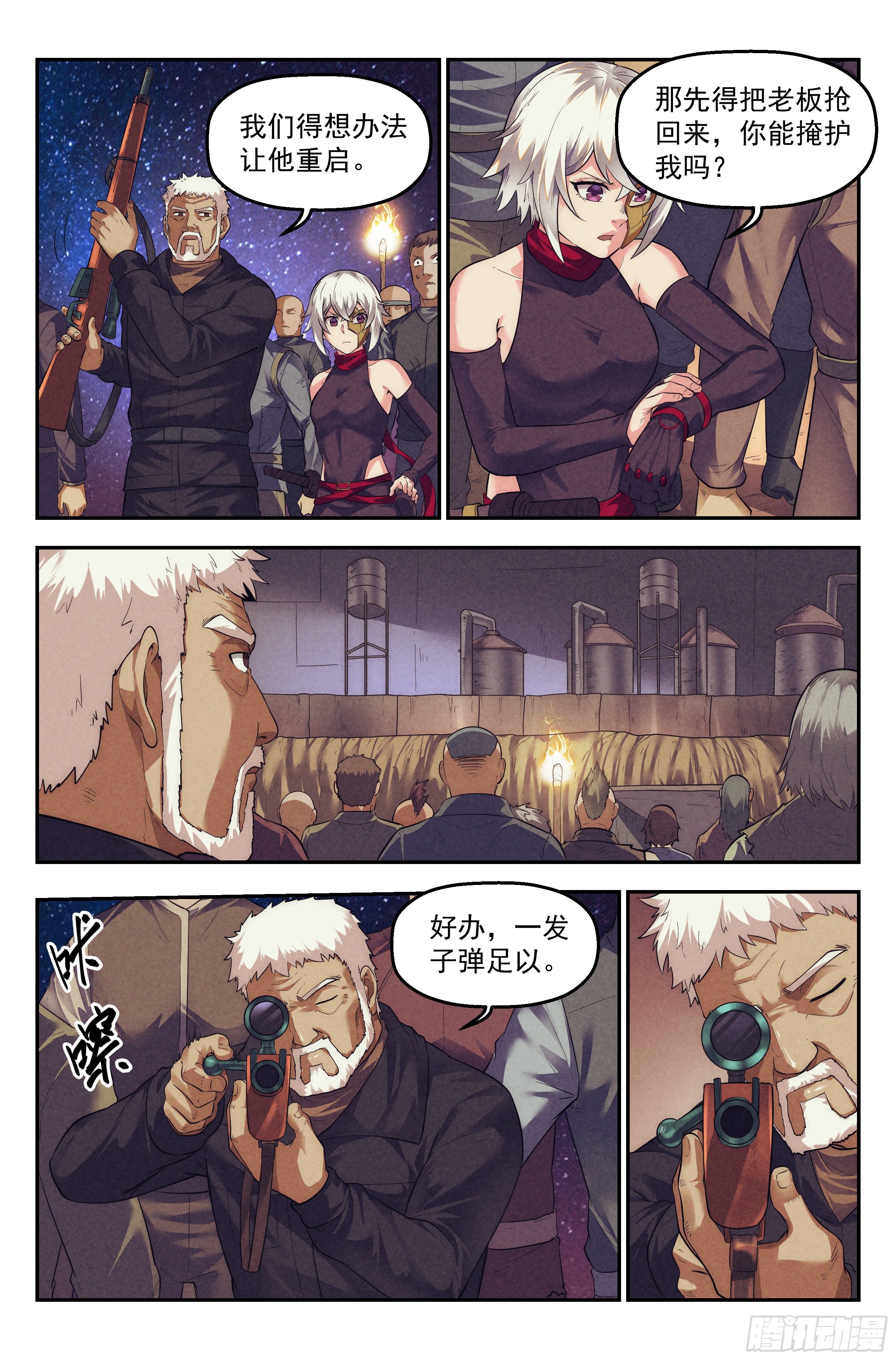 72.鸿门宴111