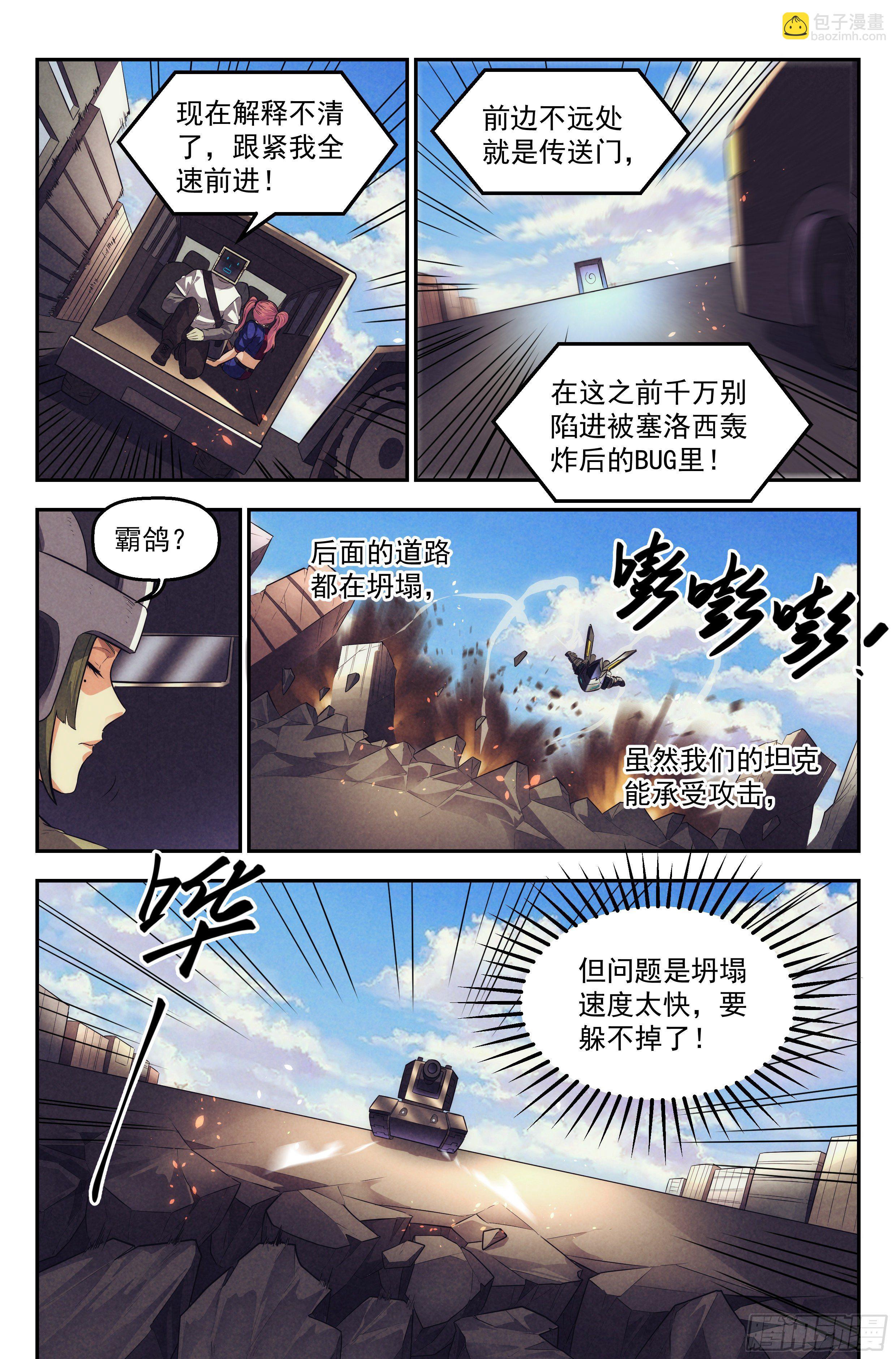 90.罪恶都市 其五13