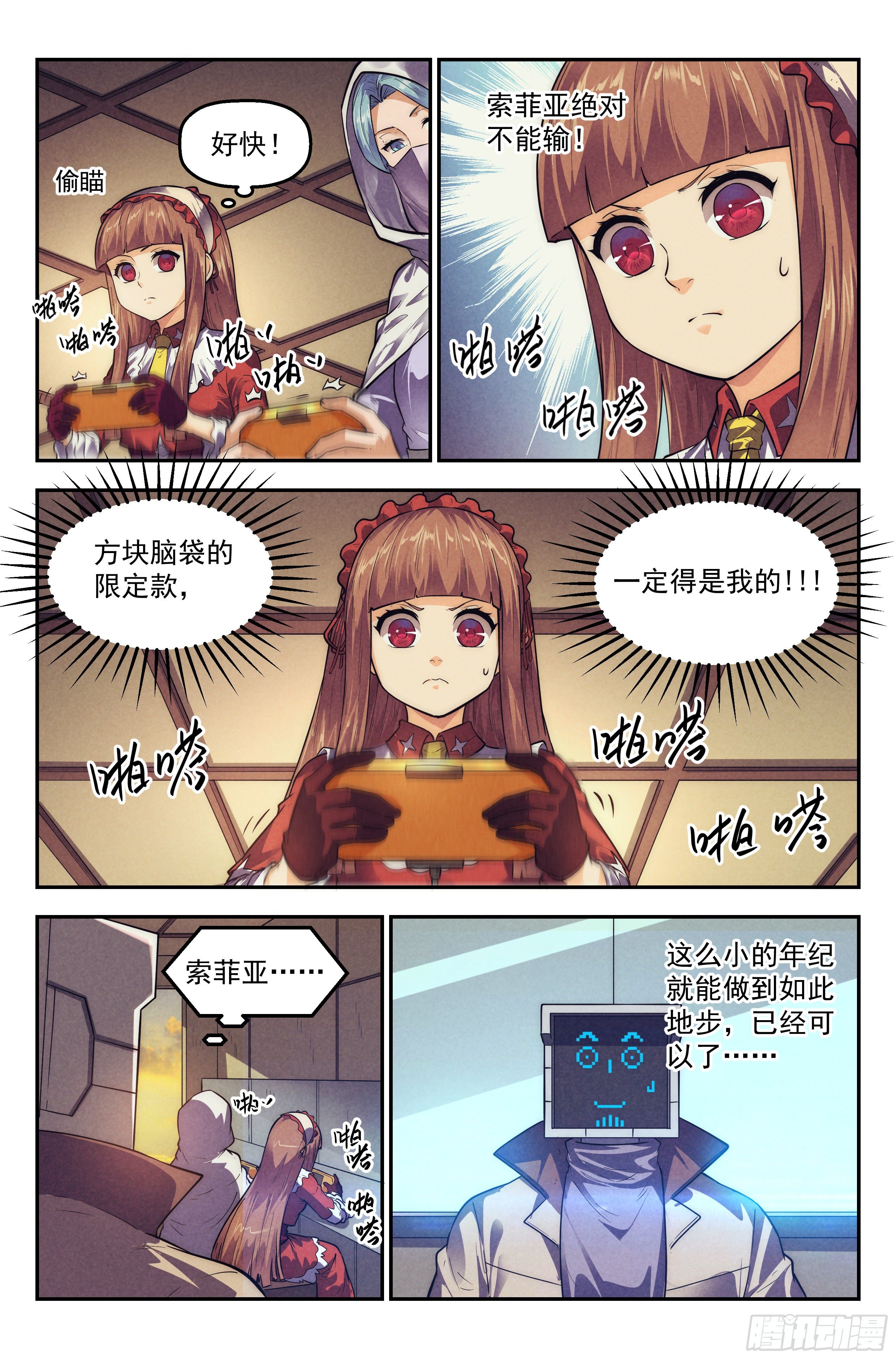 109.仙人盟篇 其八14