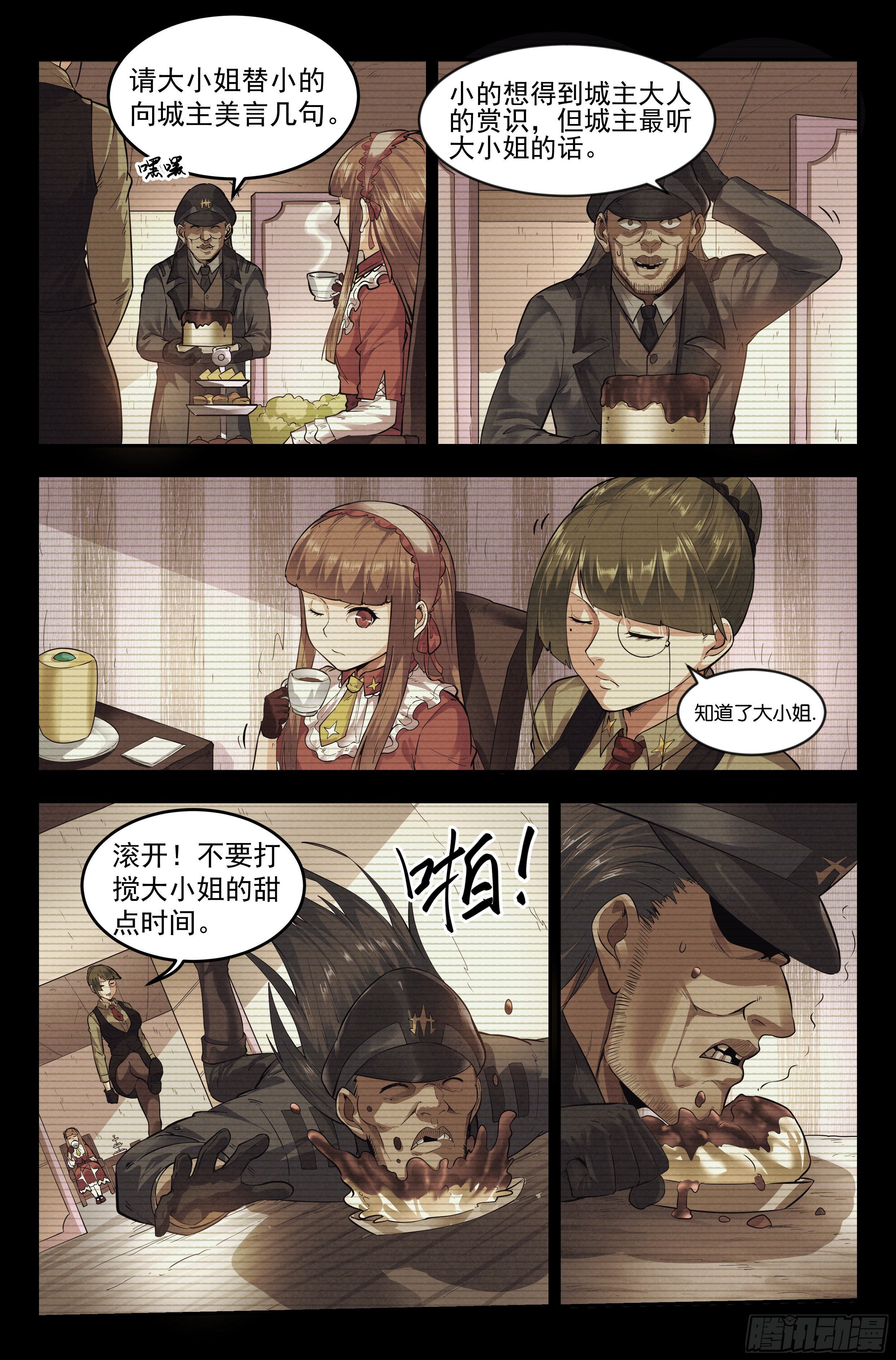 19.柯西诺之章·危机时刻7